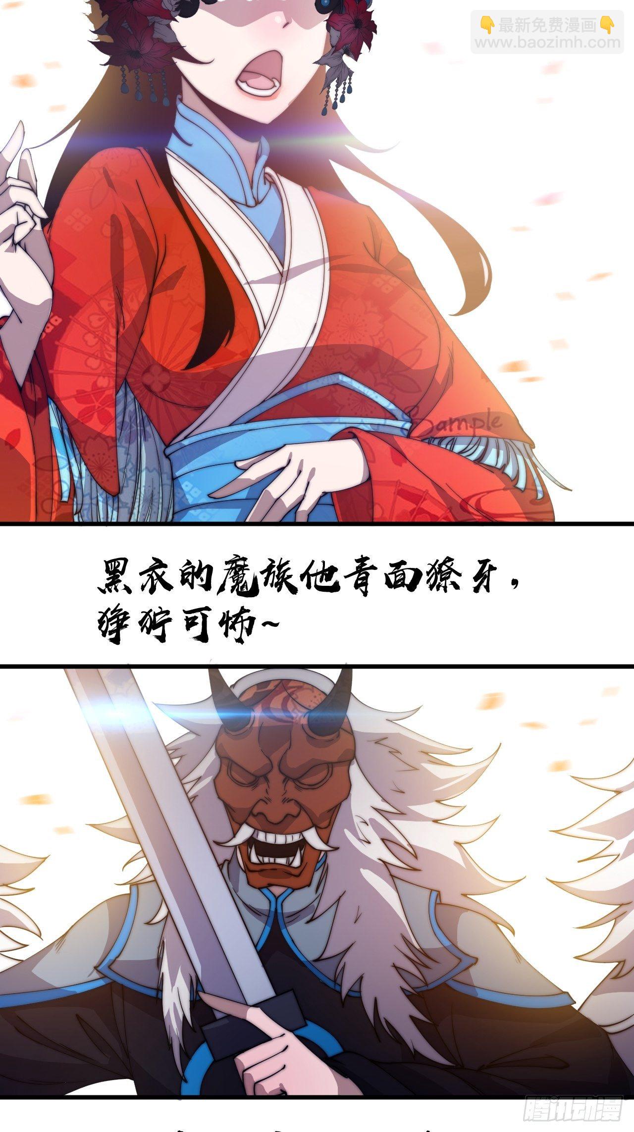第二百一十五话：一出好戏4