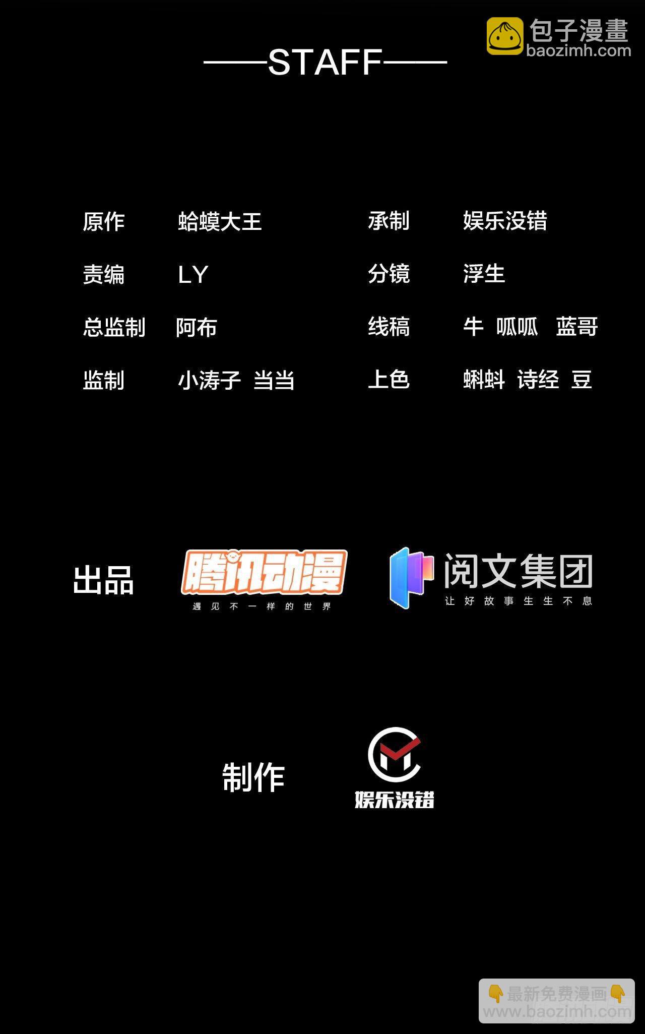 第二百一十六话：宣圣谕1