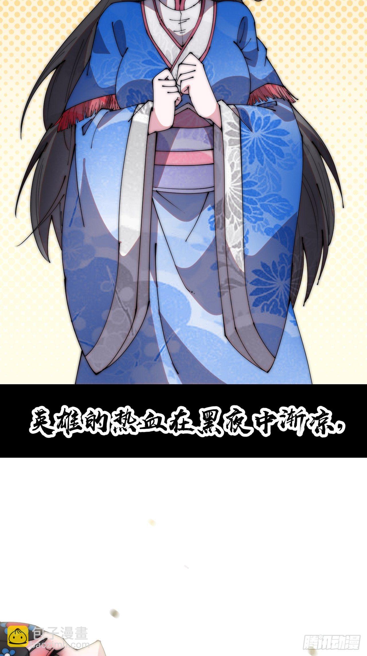第二百一十六话：宣圣谕10