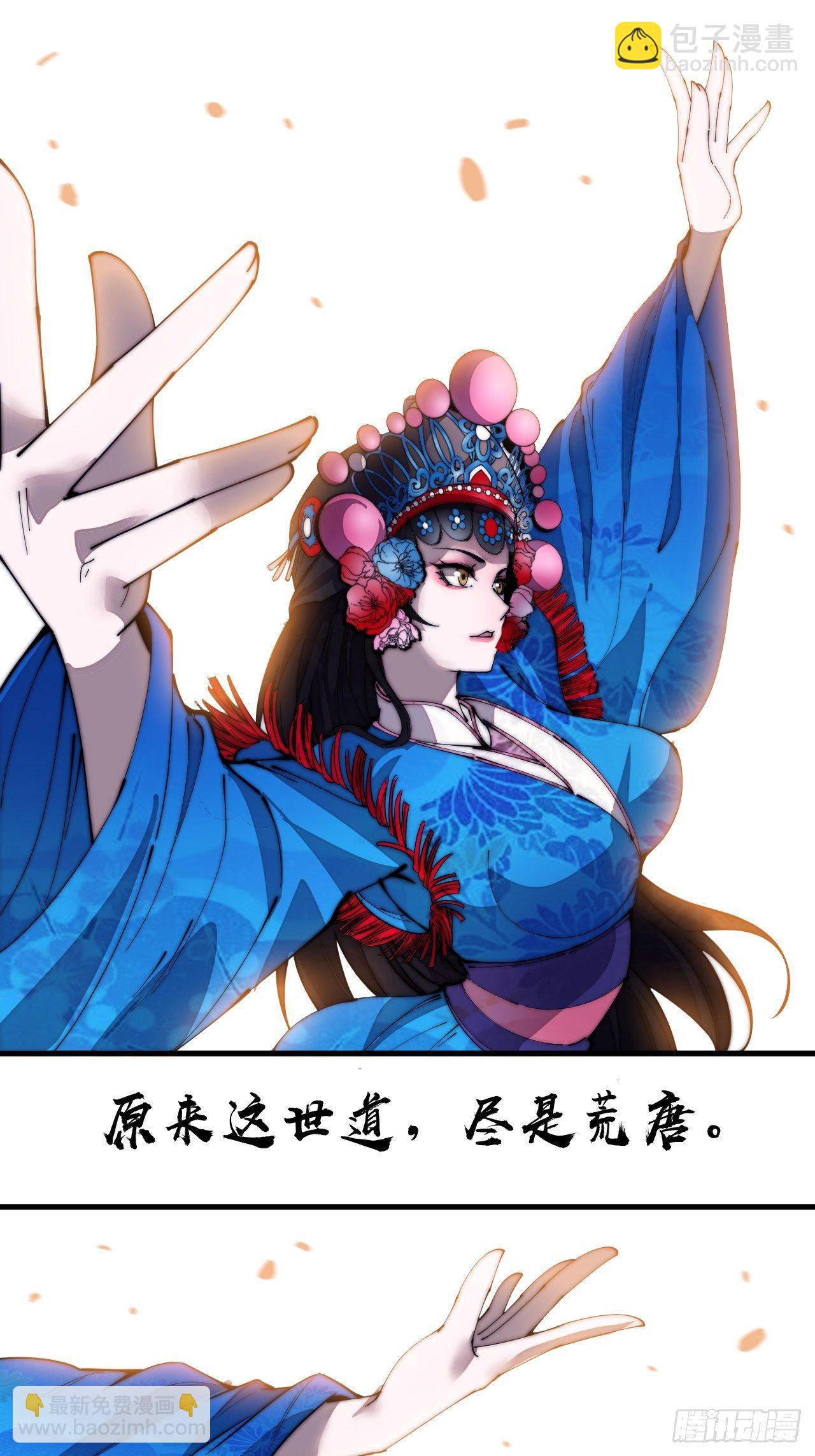 第二百一十六话：宣圣谕13