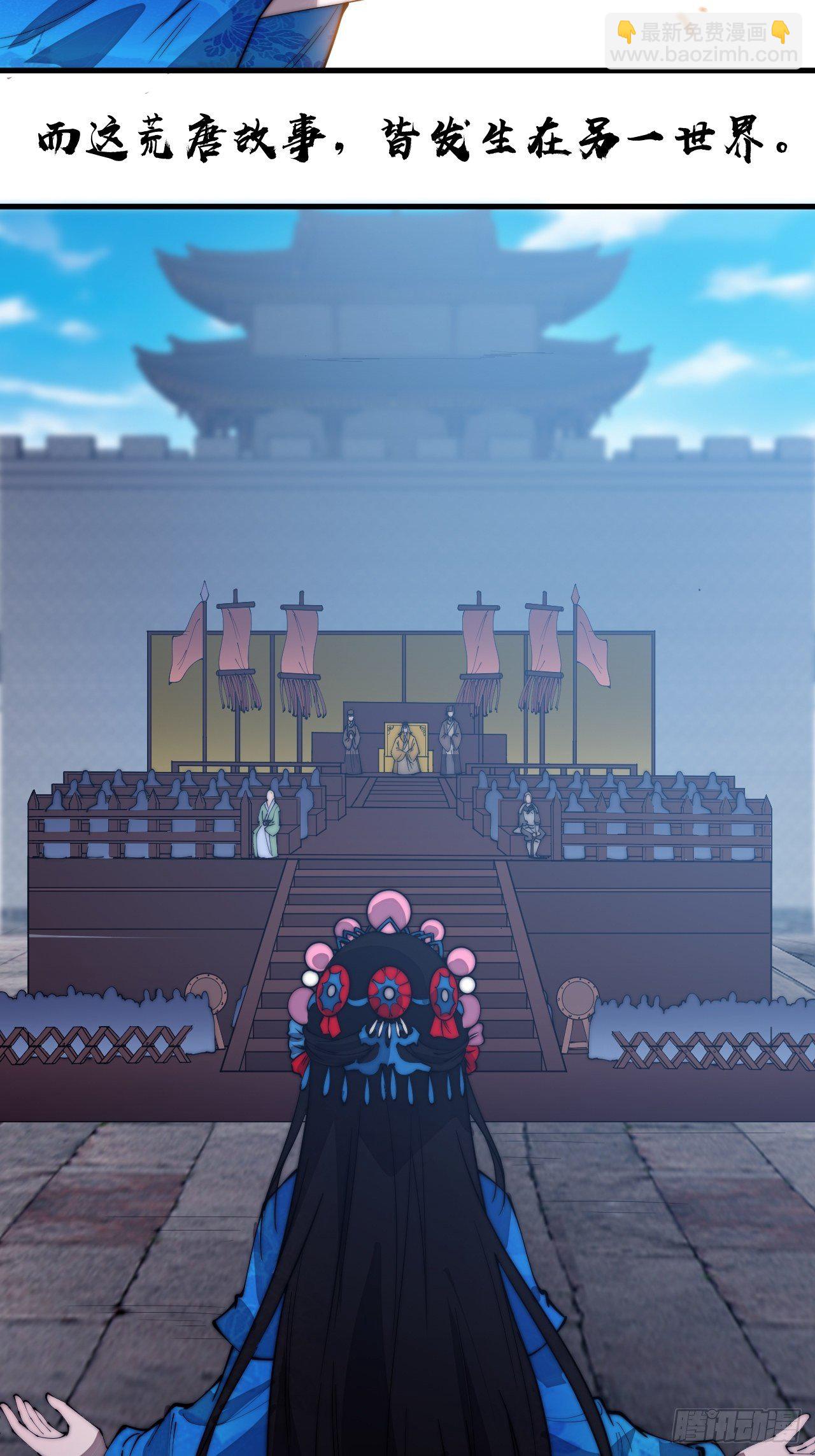 第二百一十六话：宣圣谕14