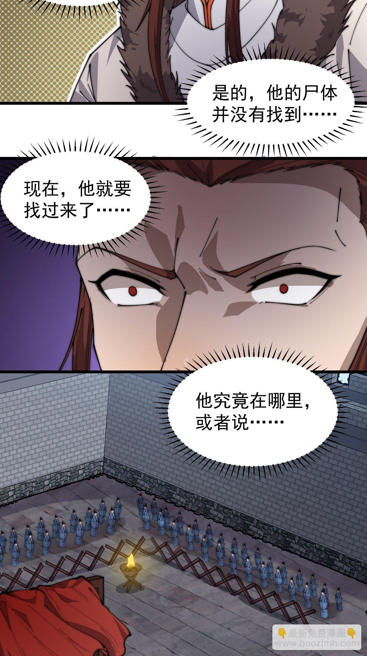 第二百一十六话：宣圣谕4