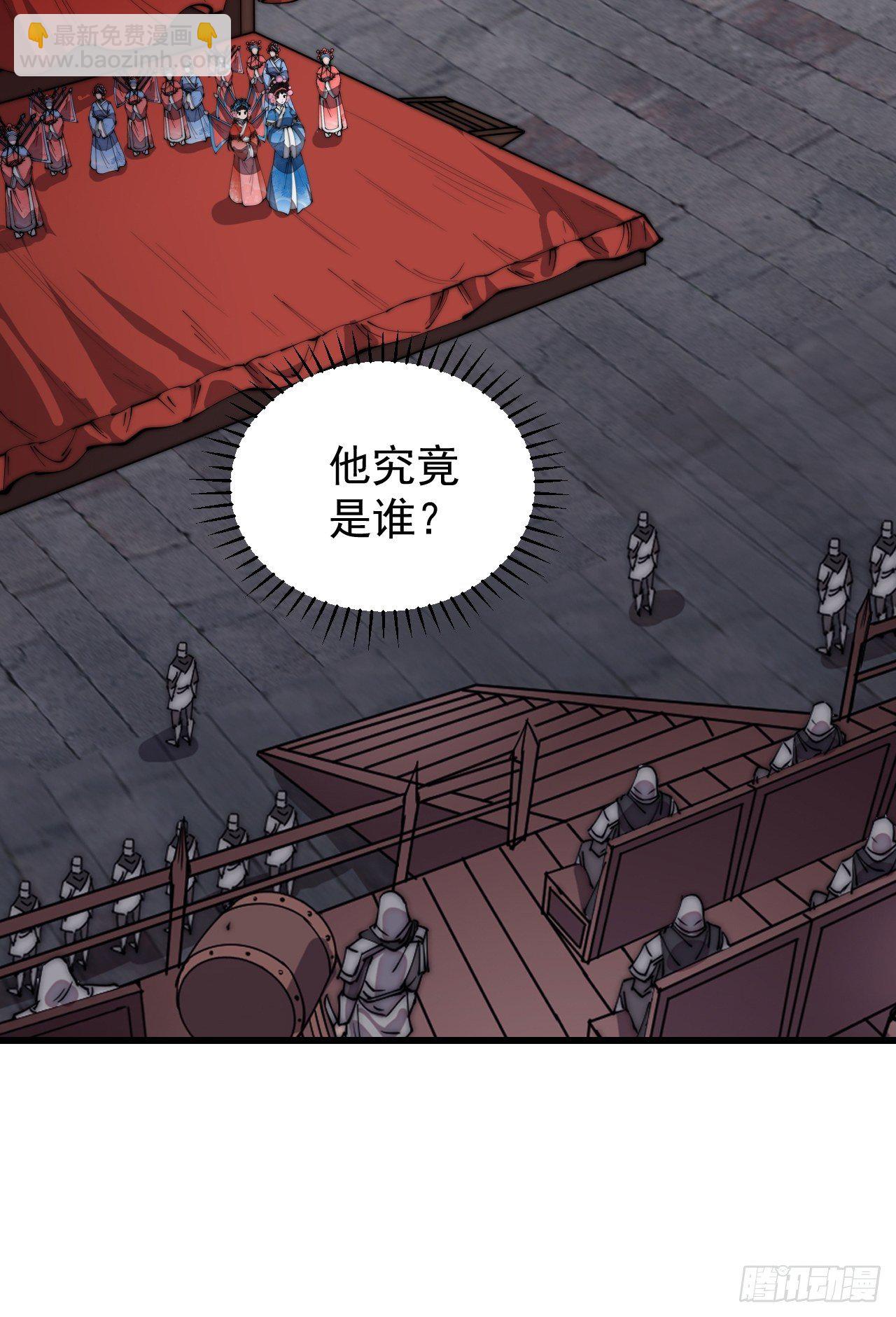 第二百一十六话：宣圣谕5