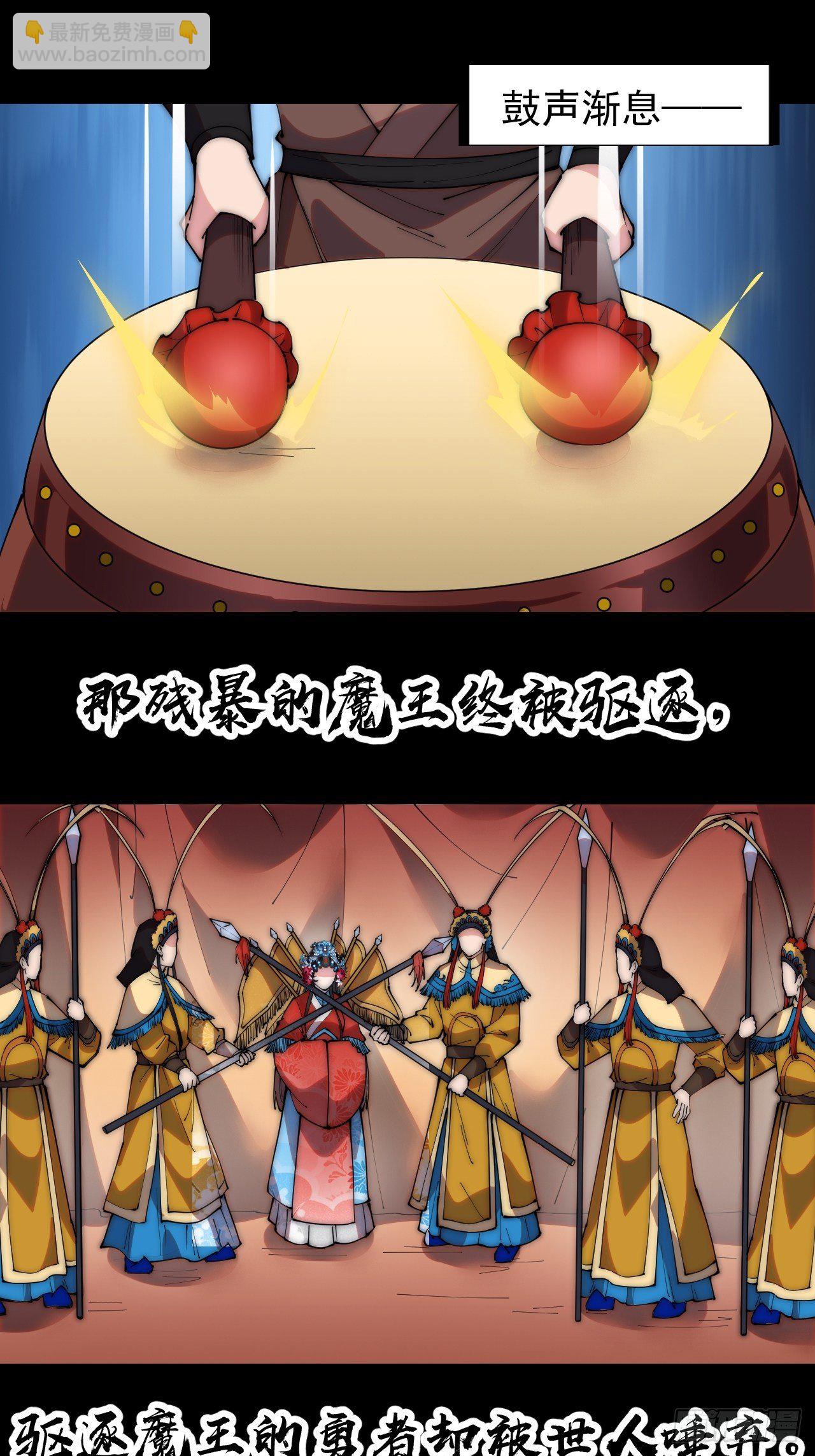 第二百一十六话：宣圣谕6