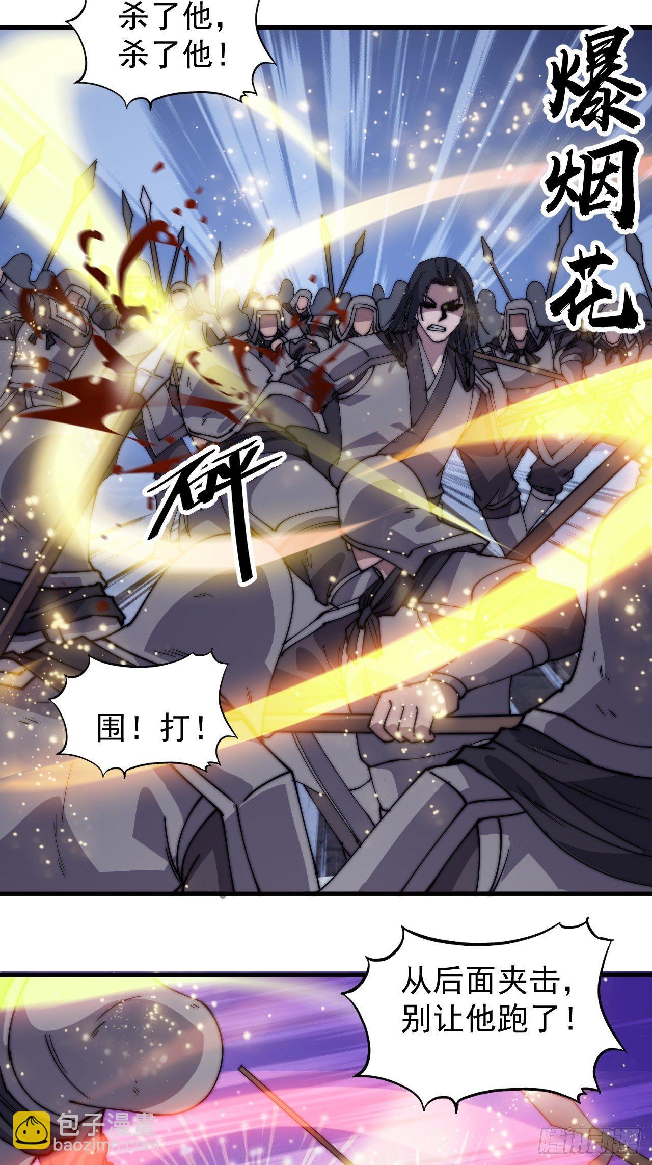 第二百一十八话：爆烟花16
