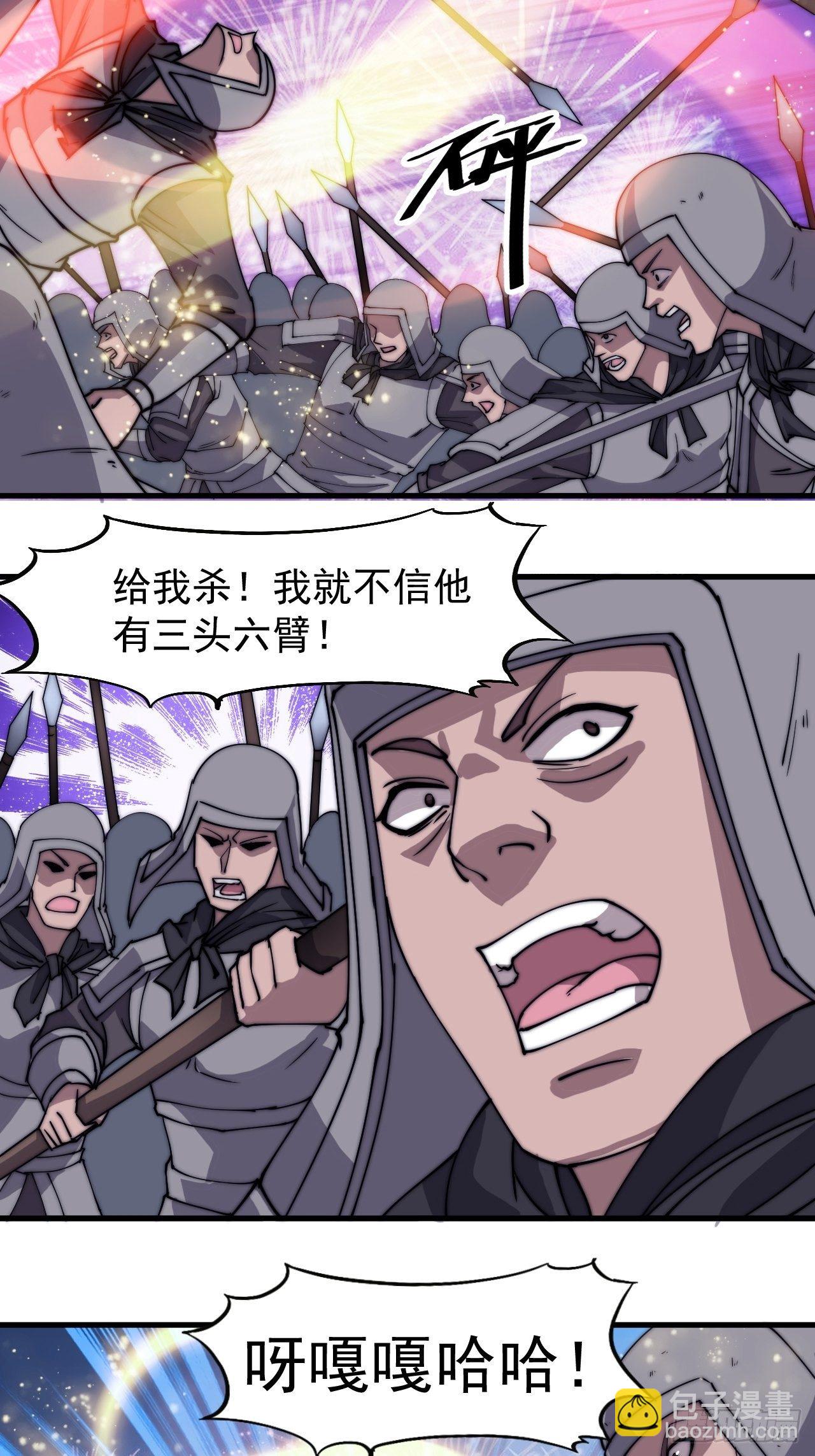 第二百一十八话：爆烟花17
