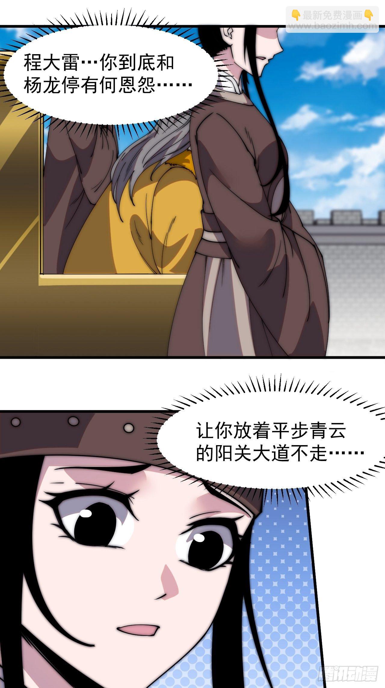 第二百一十八话：爆烟花2