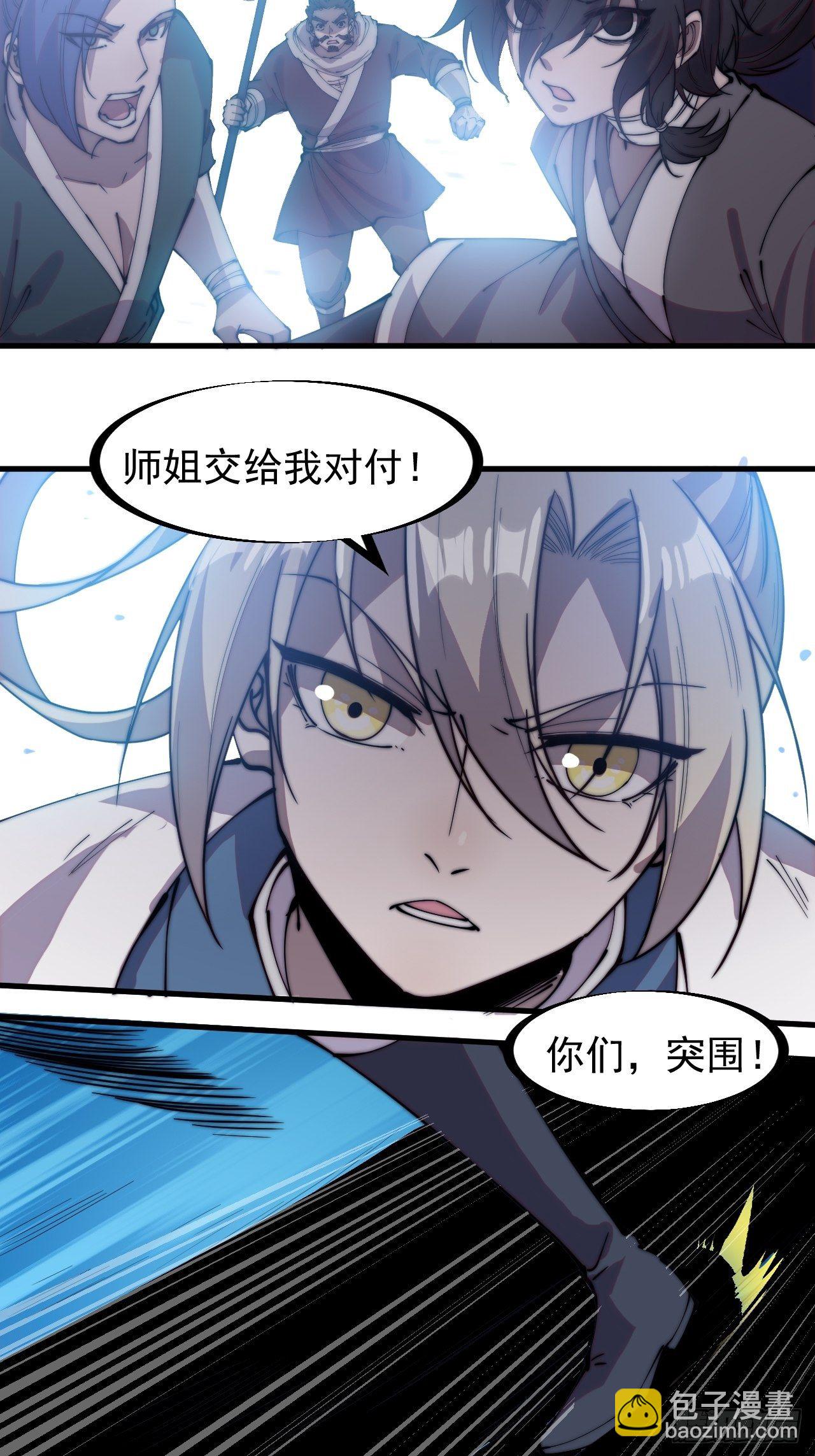 第二百一十八话：爆烟花24