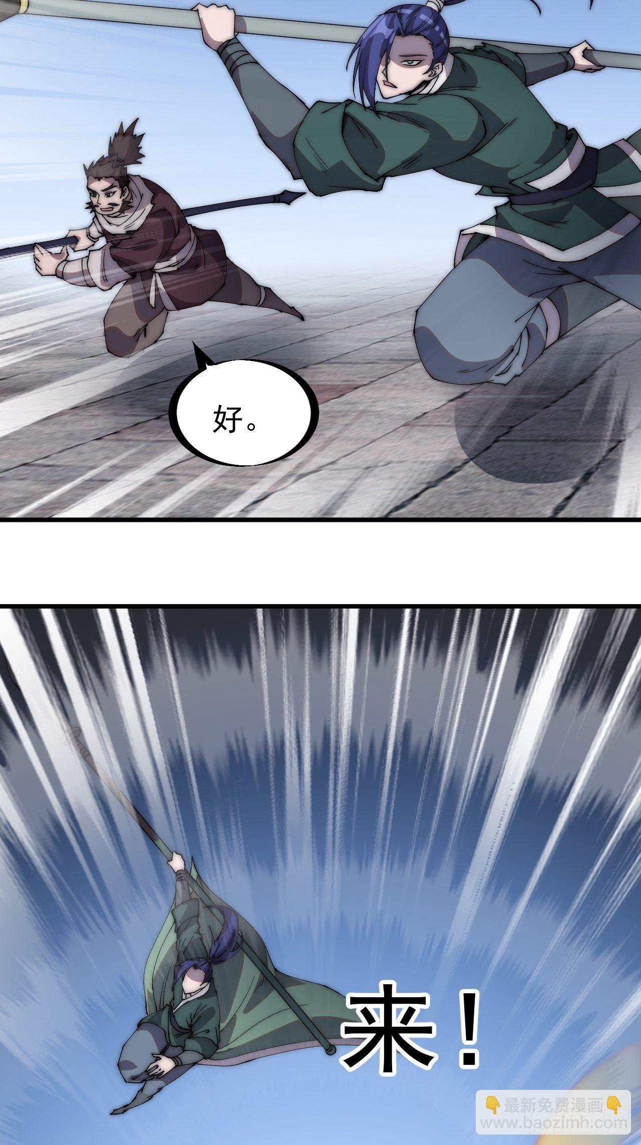 第二百一十八话：爆烟花29