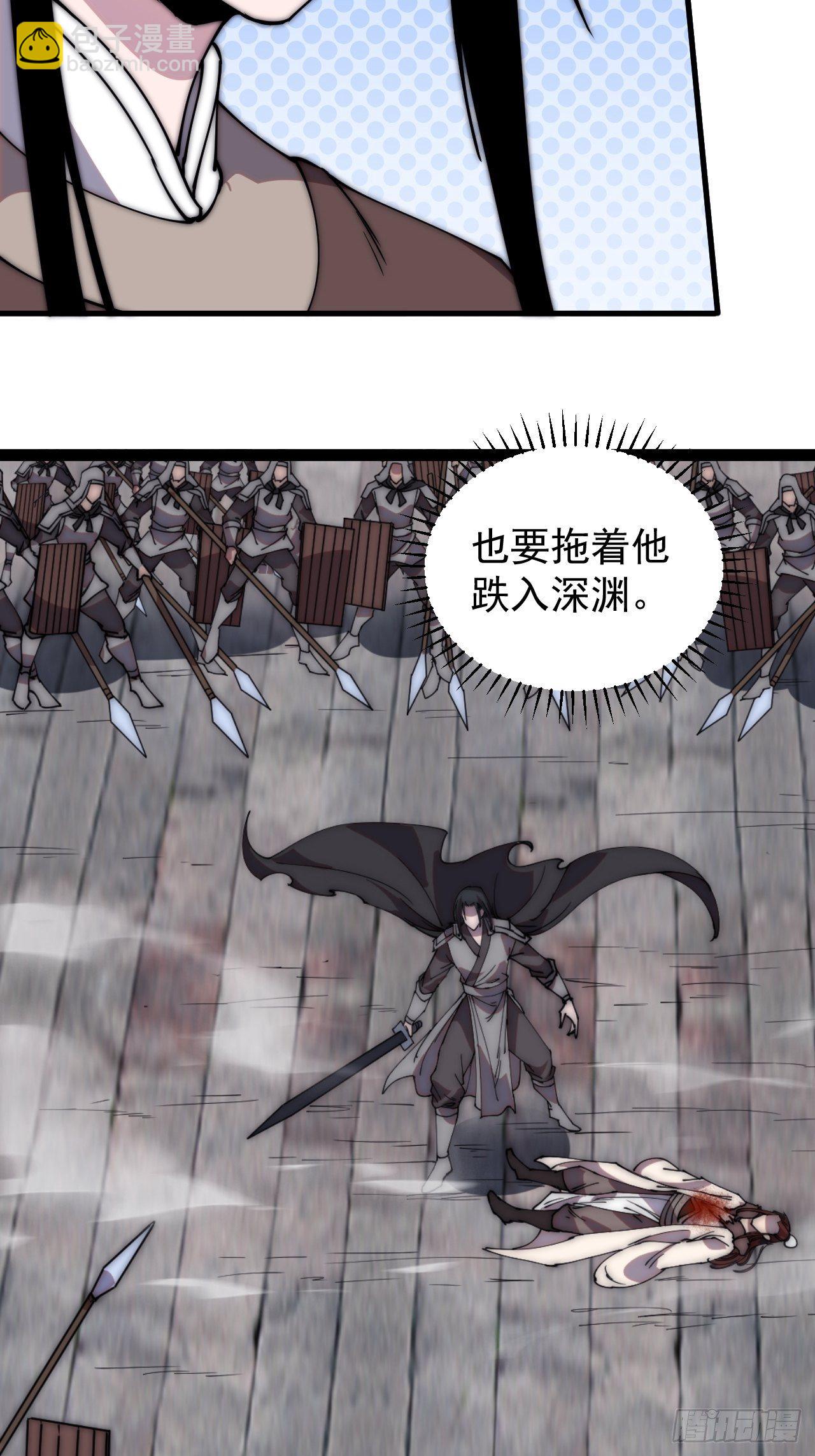 第二百一十八话：爆烟花3