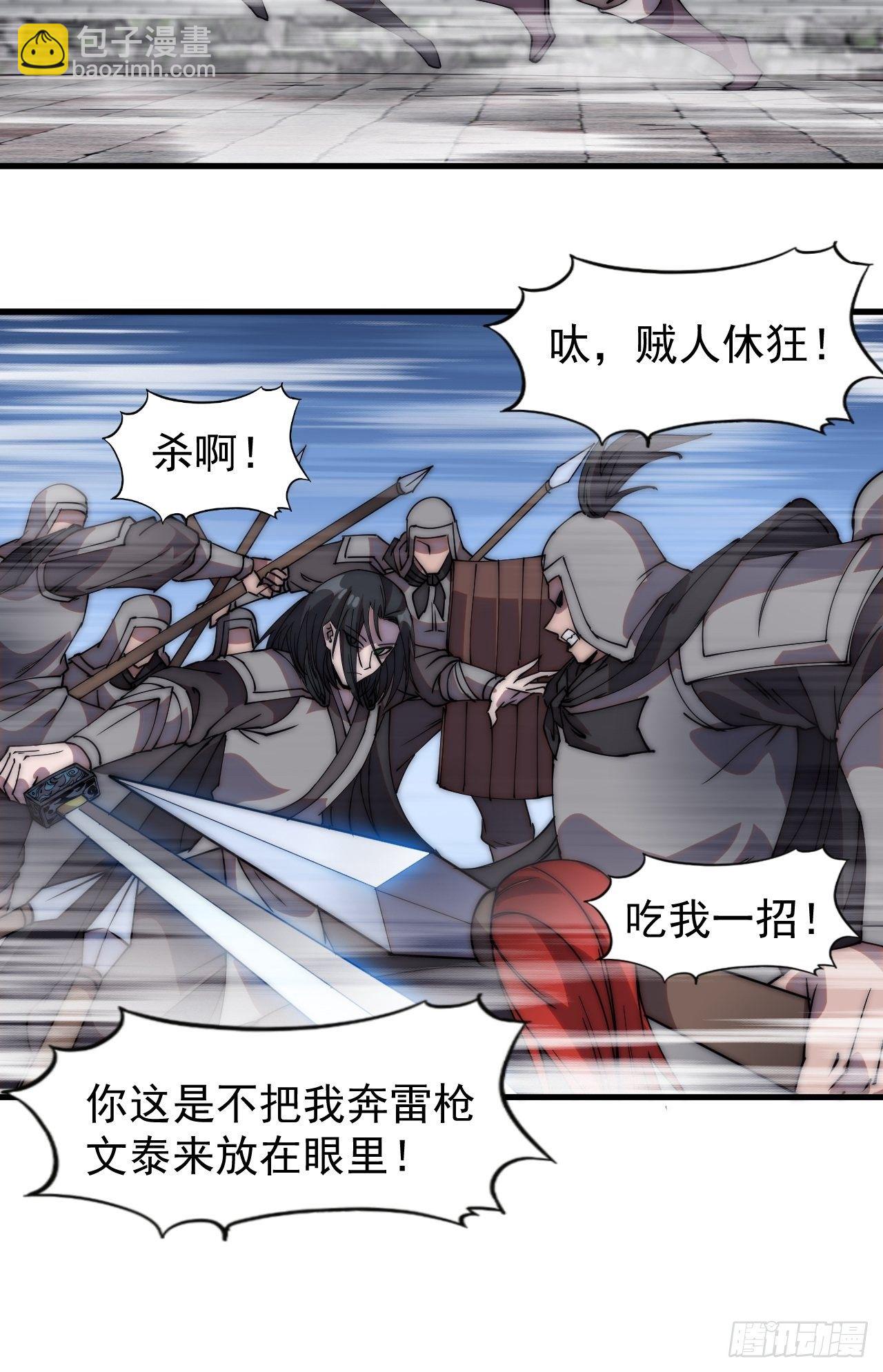 第二百一十八话：爆烟花31
