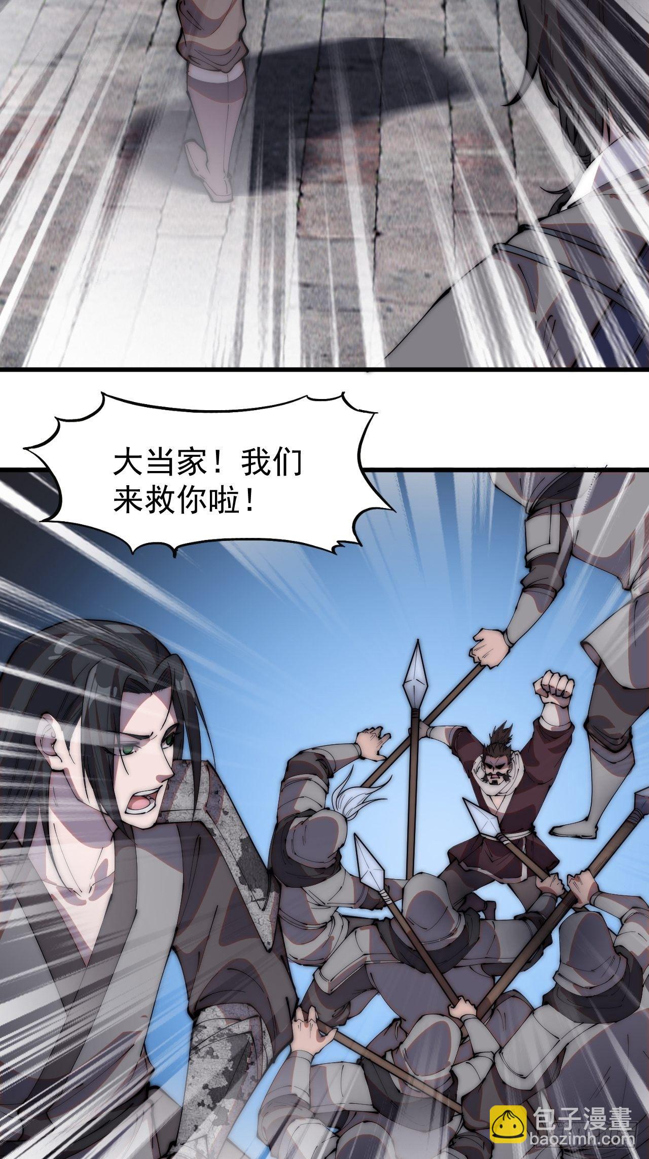 第二百一十八话：爆烟花35