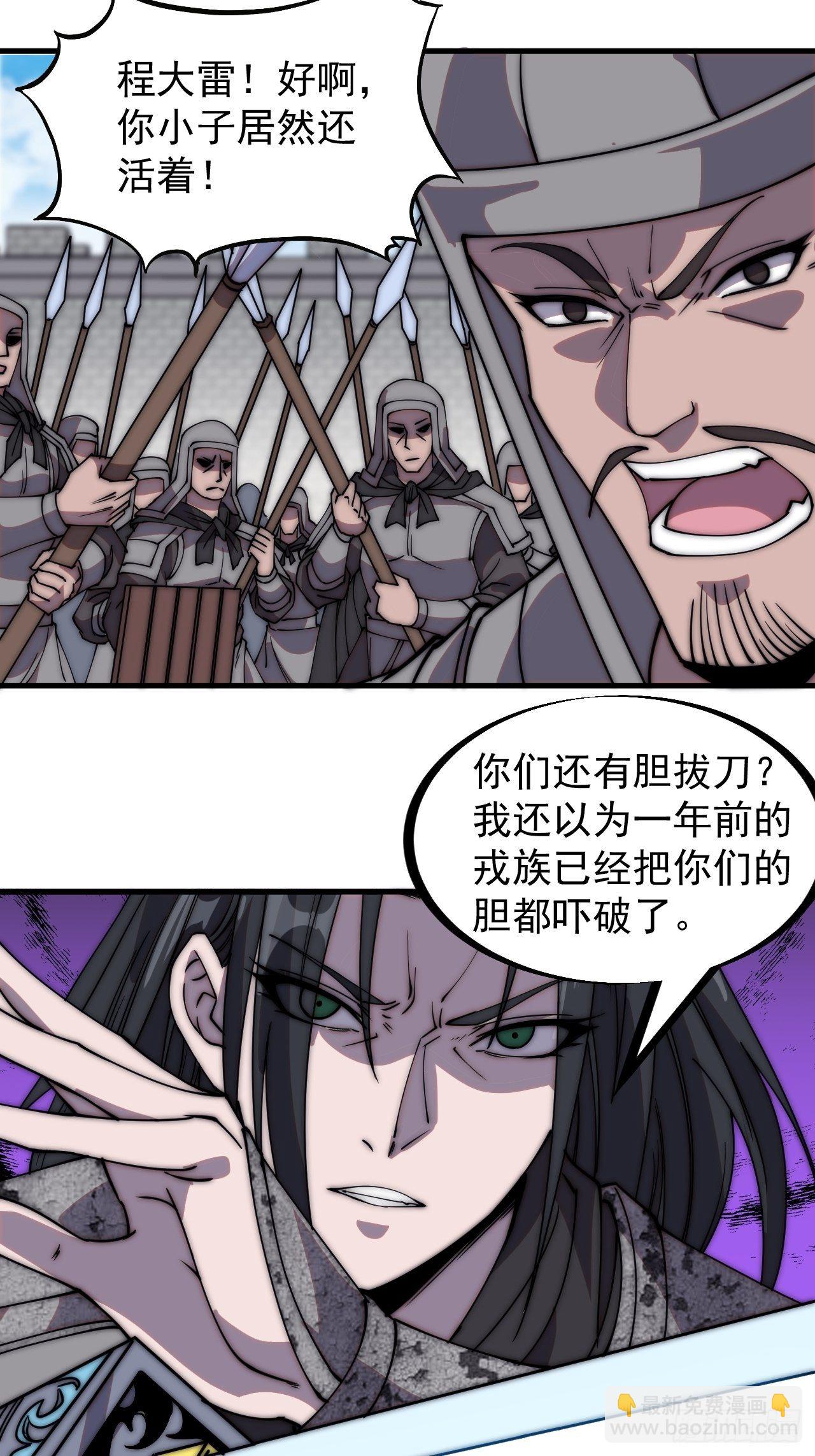 第二百一十八话：爆烟花5