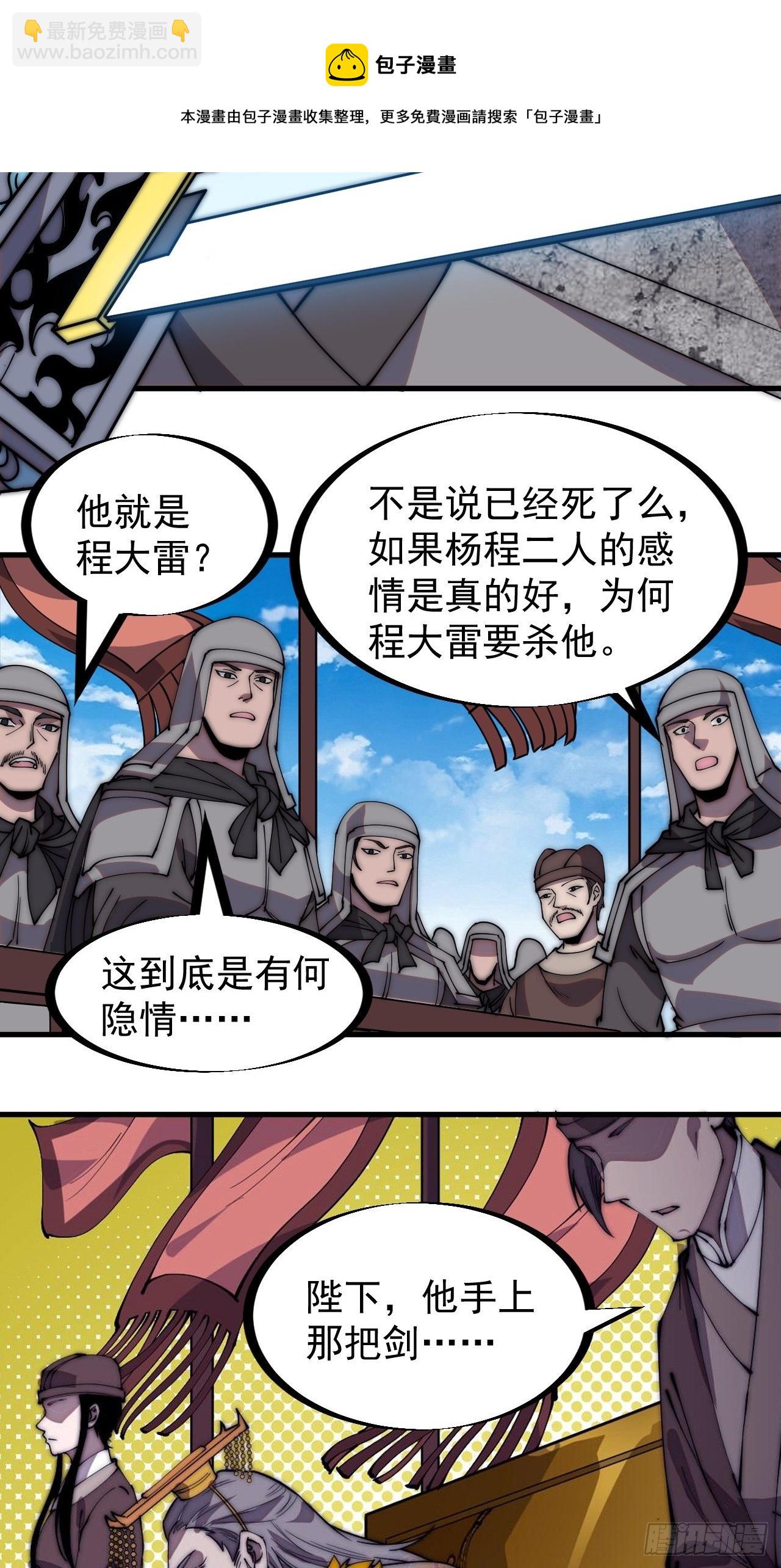 第二百一十八话：爆烟花6