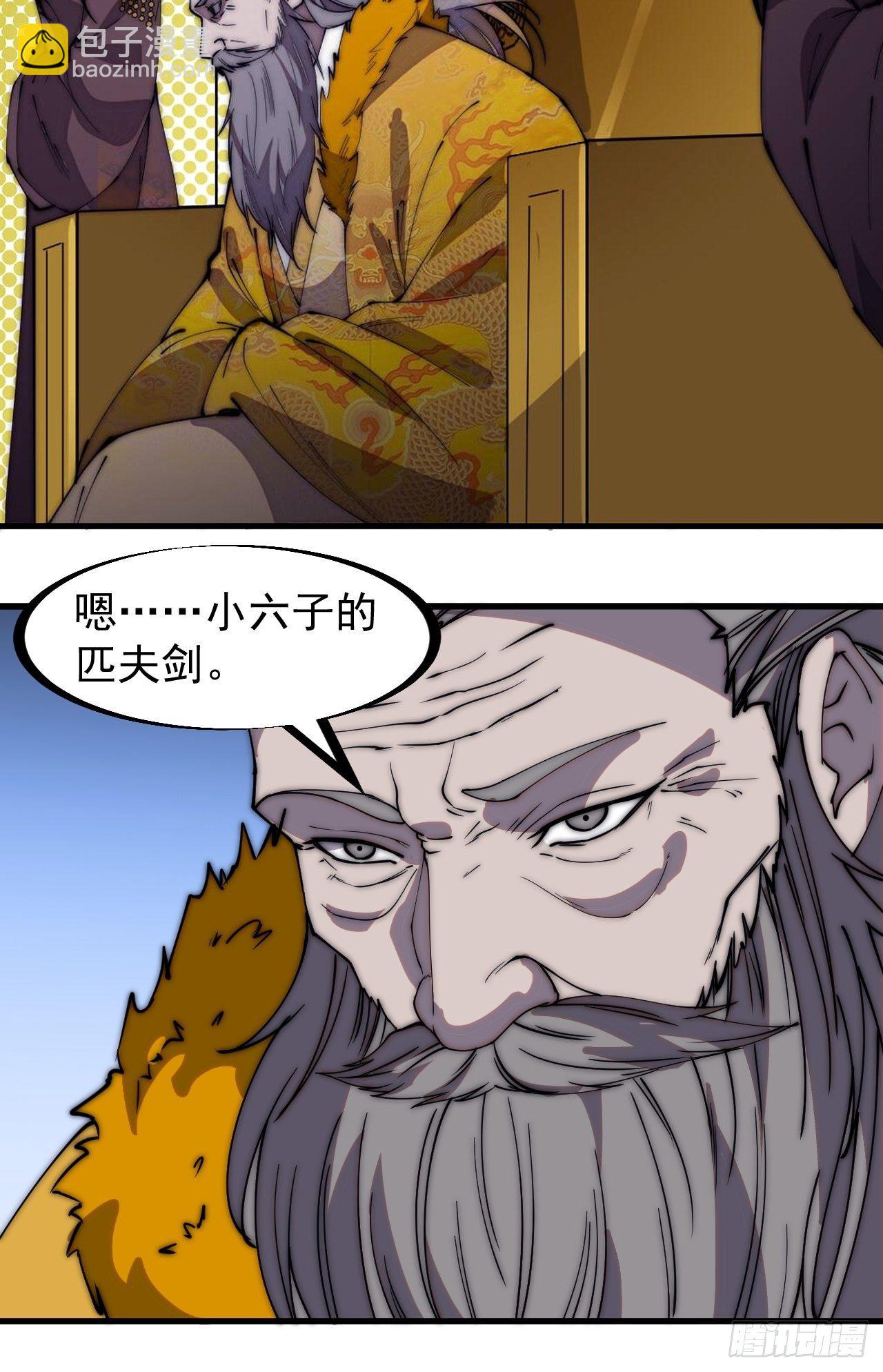 第二百一十八话：爆烟花7