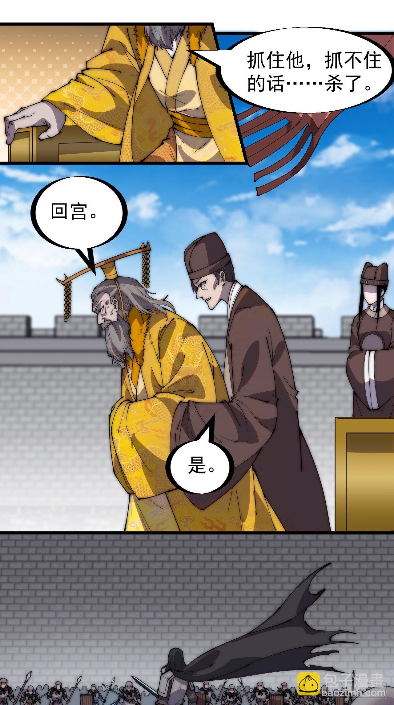 第二百一十八话：爆烟花8