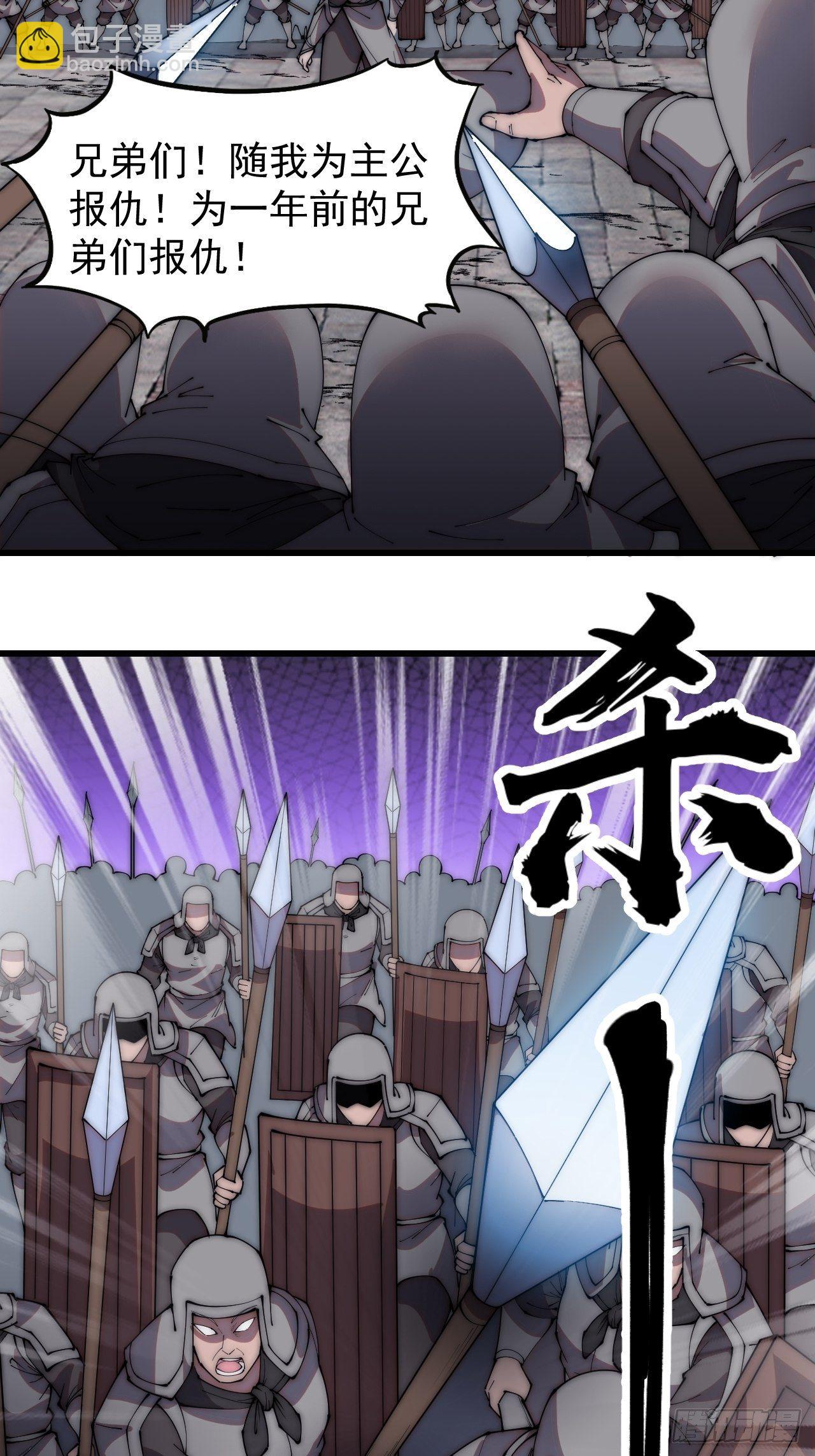 第二百一十八话：爆烟花9