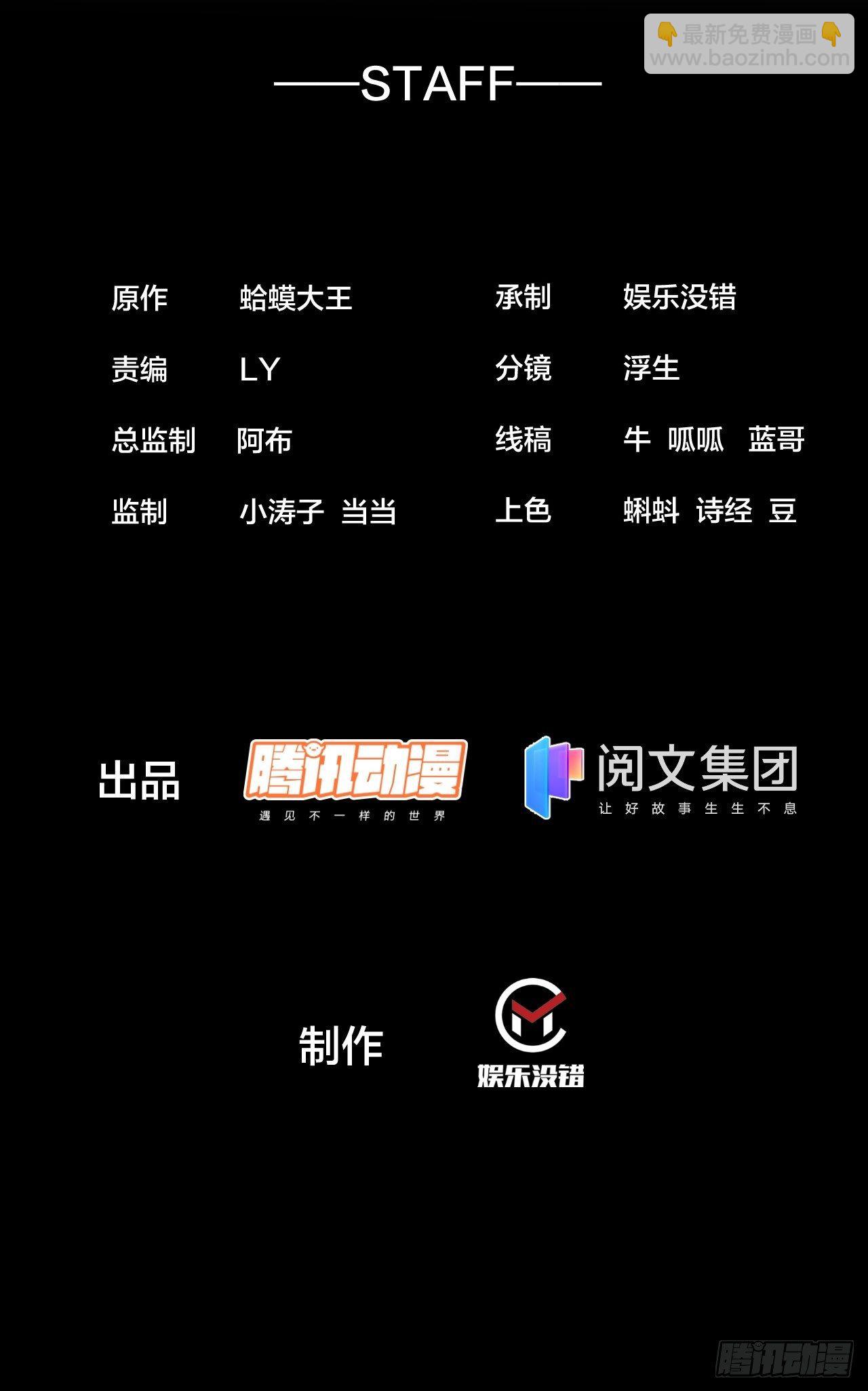 第二百一十九话：书生遇见兵1