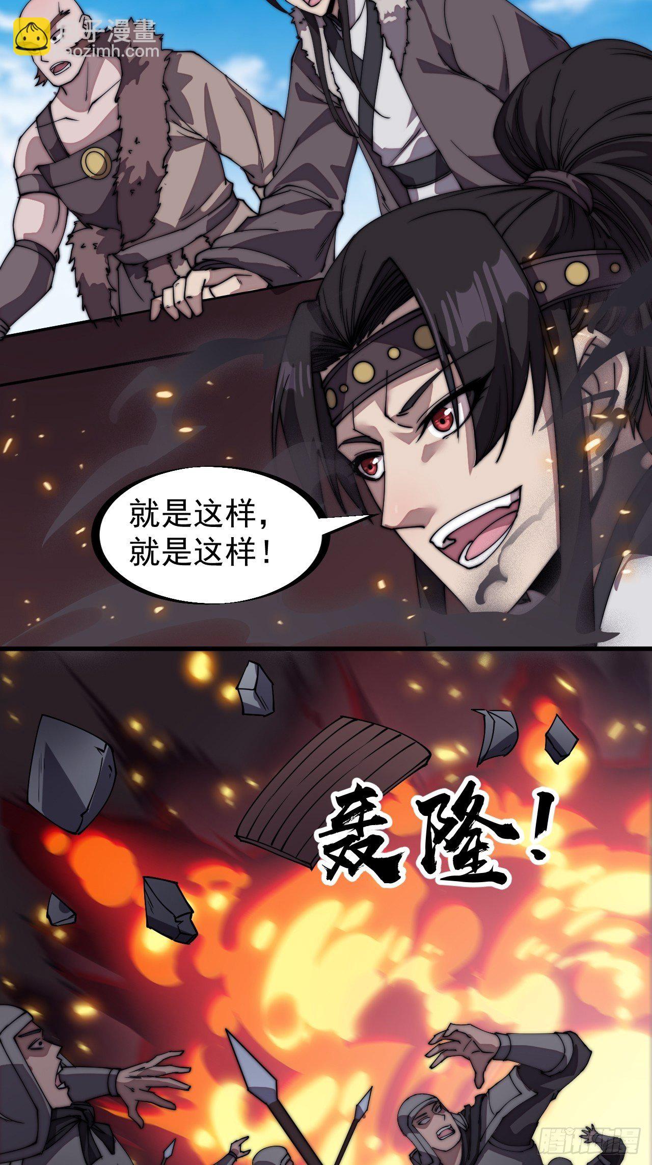 第二百一十九话：书生遇见兵12