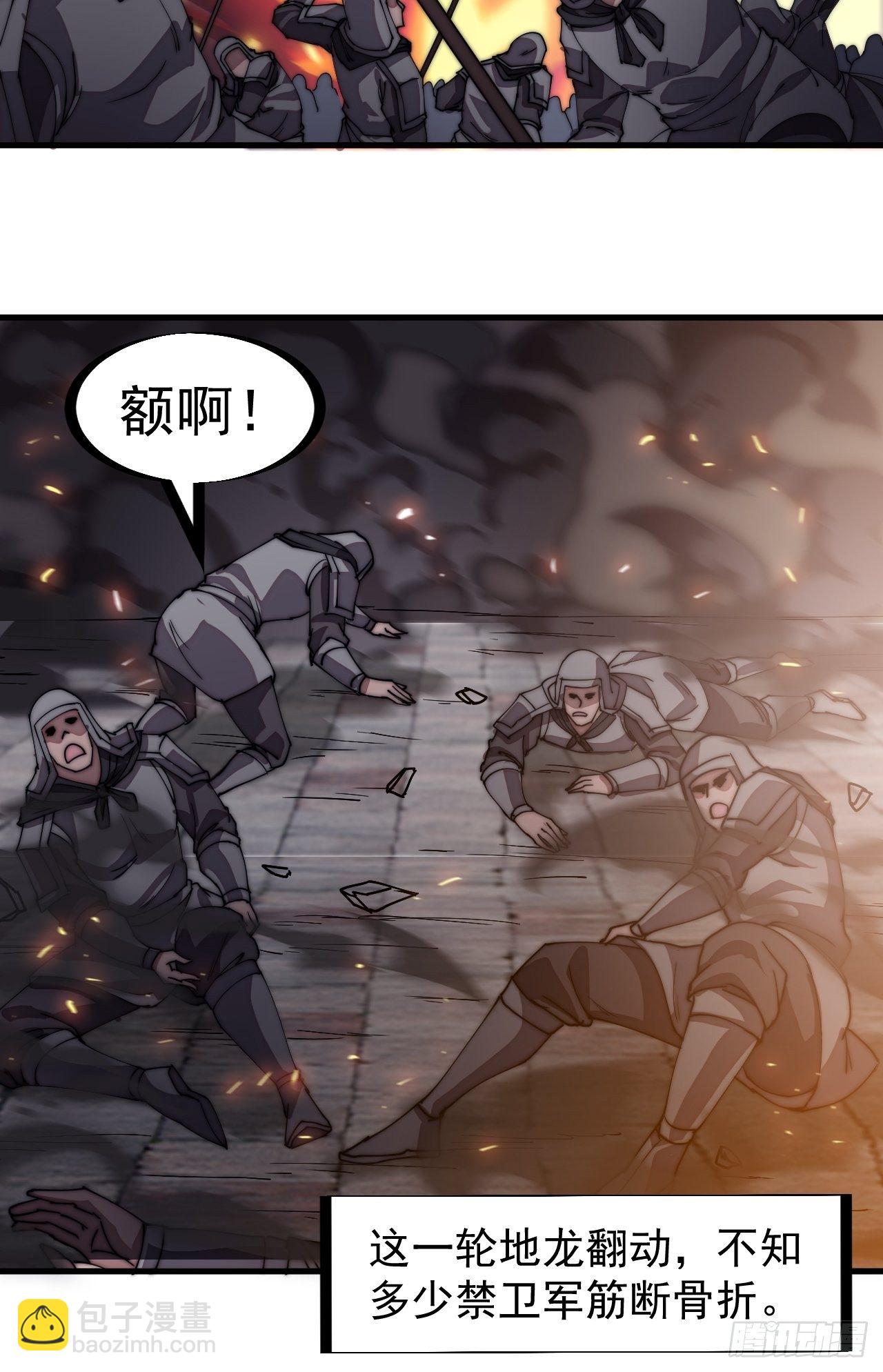 第二百一十九话：书生遇见兵13