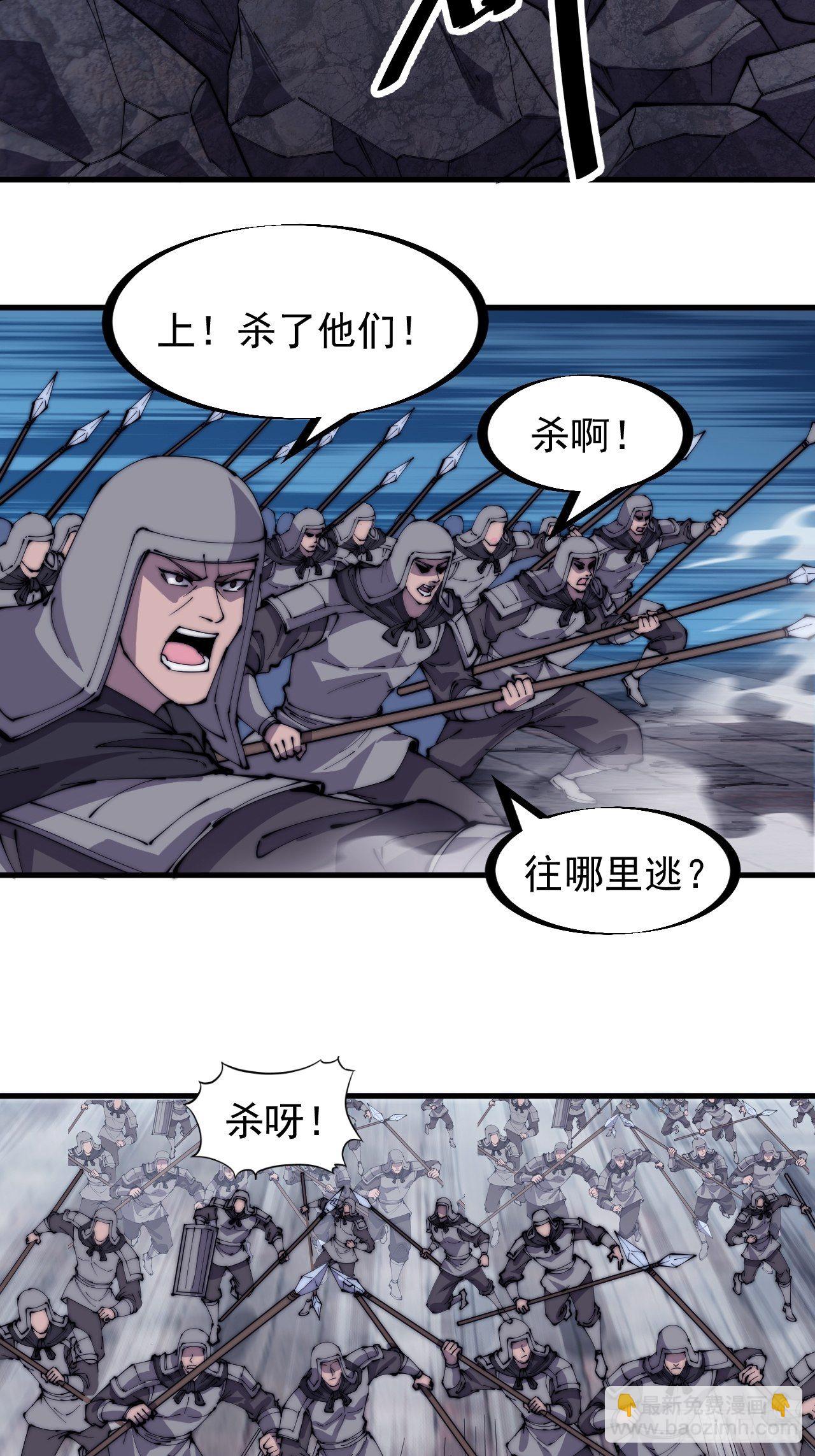 第二百一十九话：书生遇见兵15