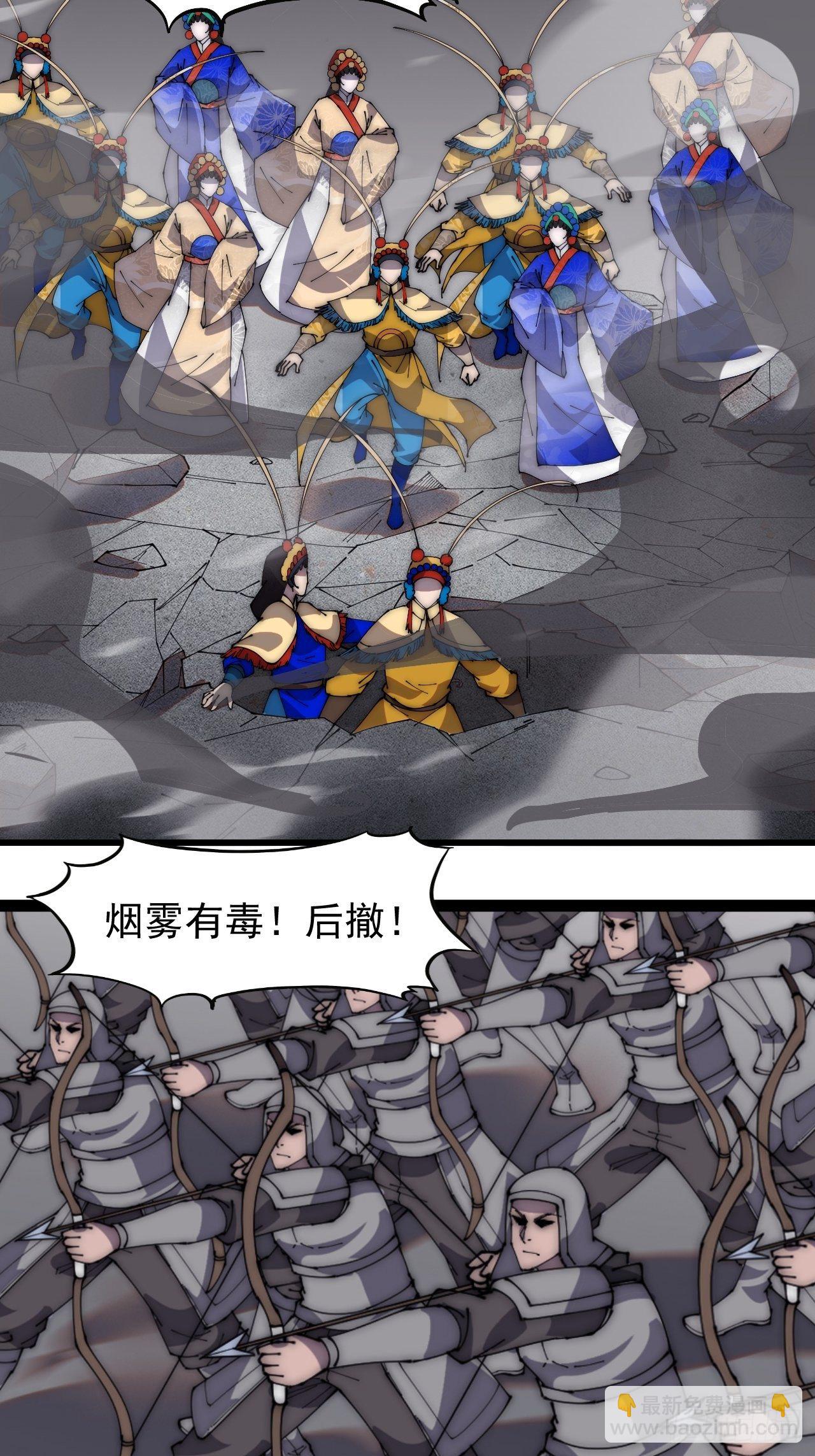 第二百一十九话：书生遇见兵24