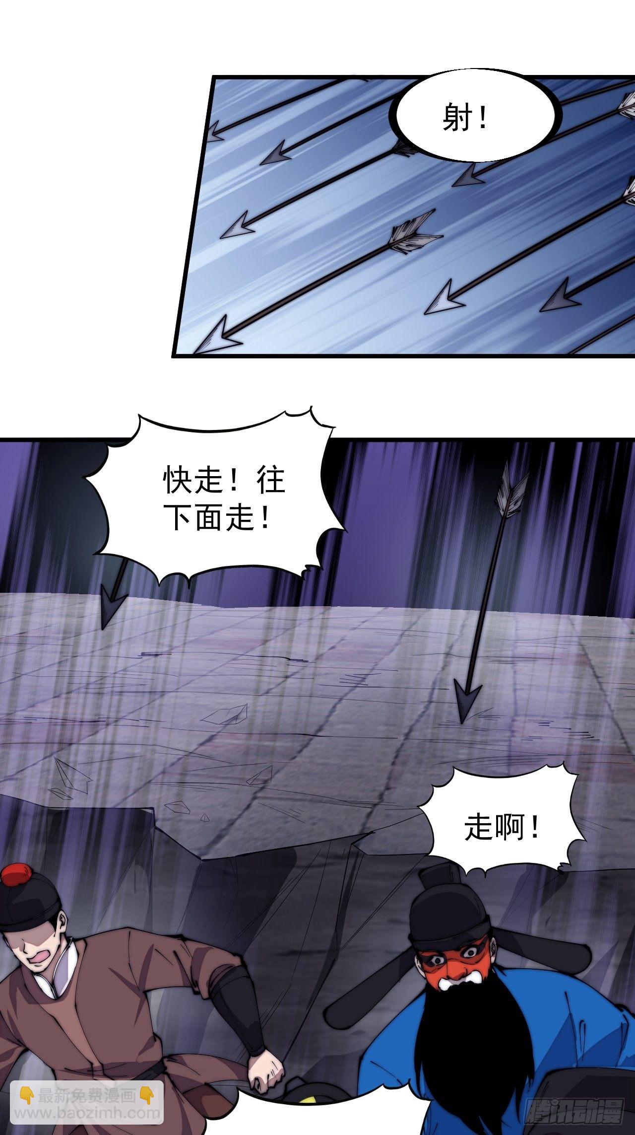 第二百一十九话：书生遇见兵26