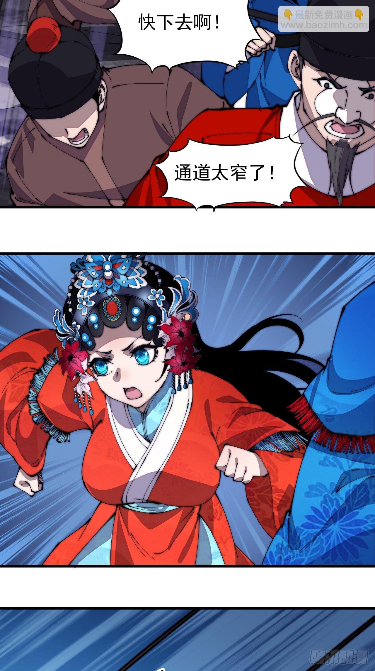 第二百一十九话：书生遇见兵27
