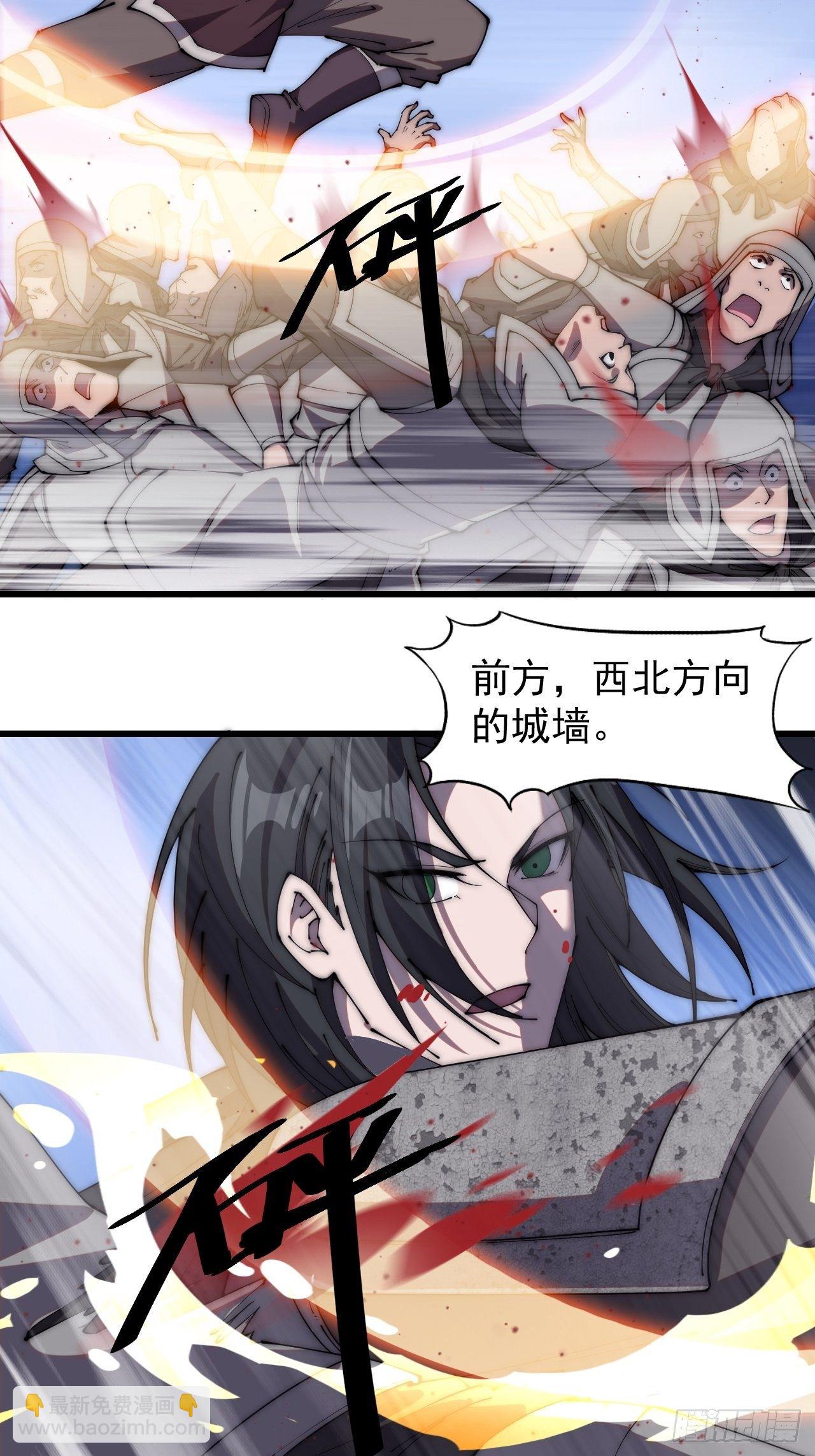 第二百一十九话：书生遇见兵3