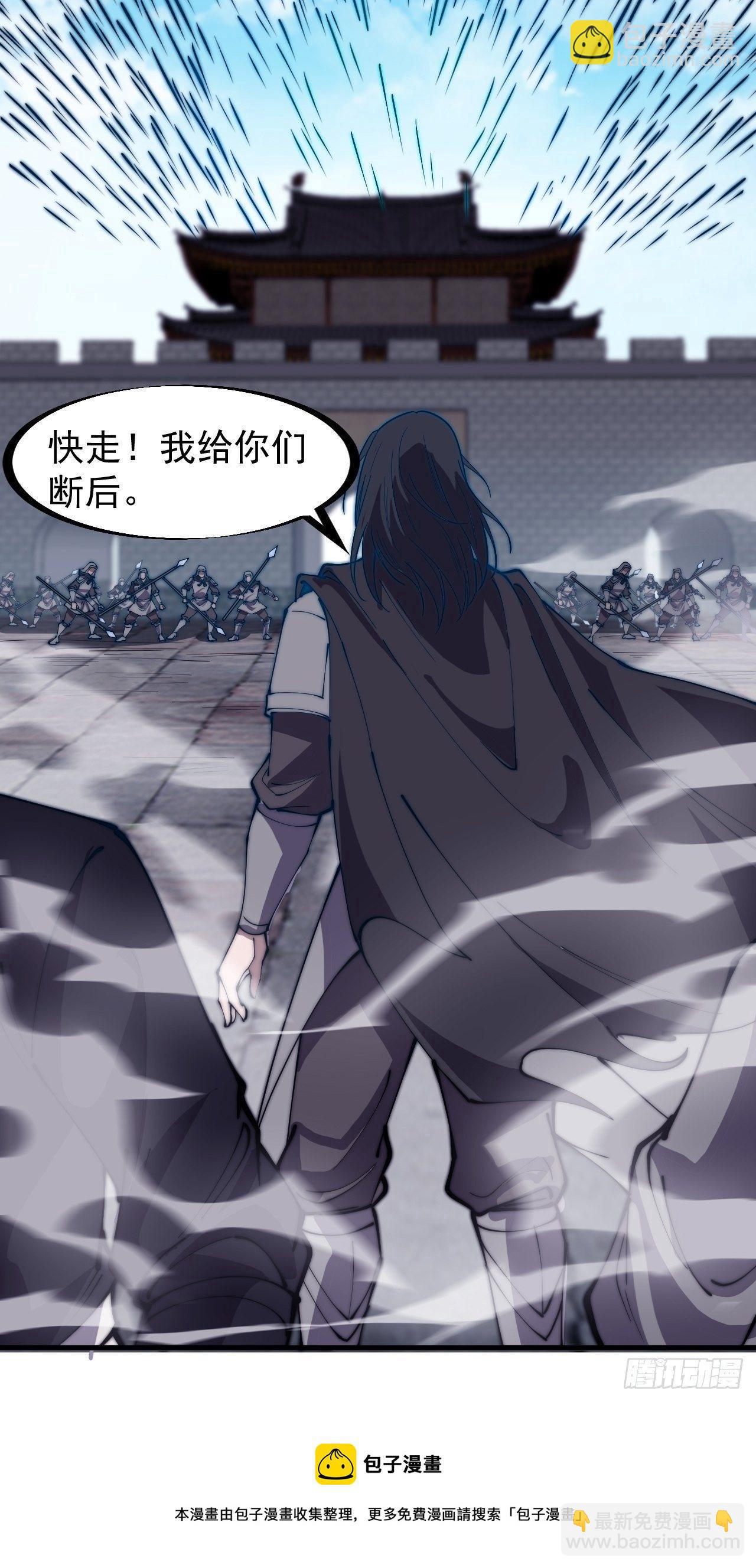 第二百一十九话：书生遇见兵33