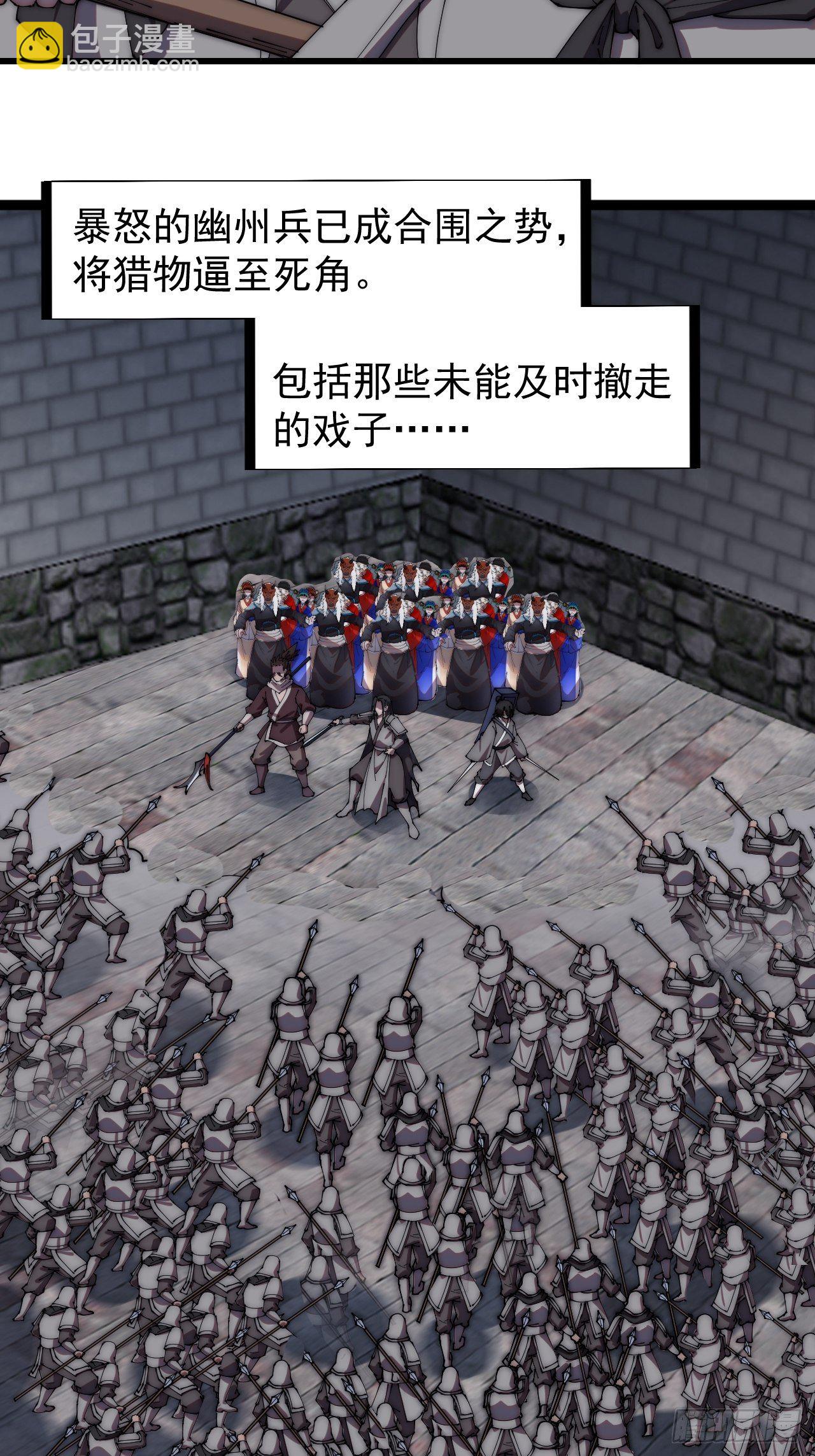第二百一十九话：书生遇见兵5