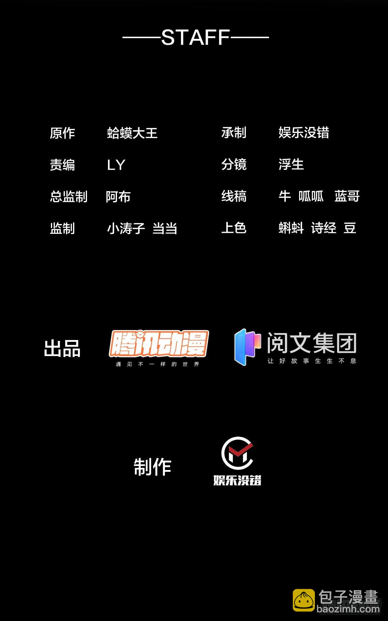 第二百二十话：系统归来！！1