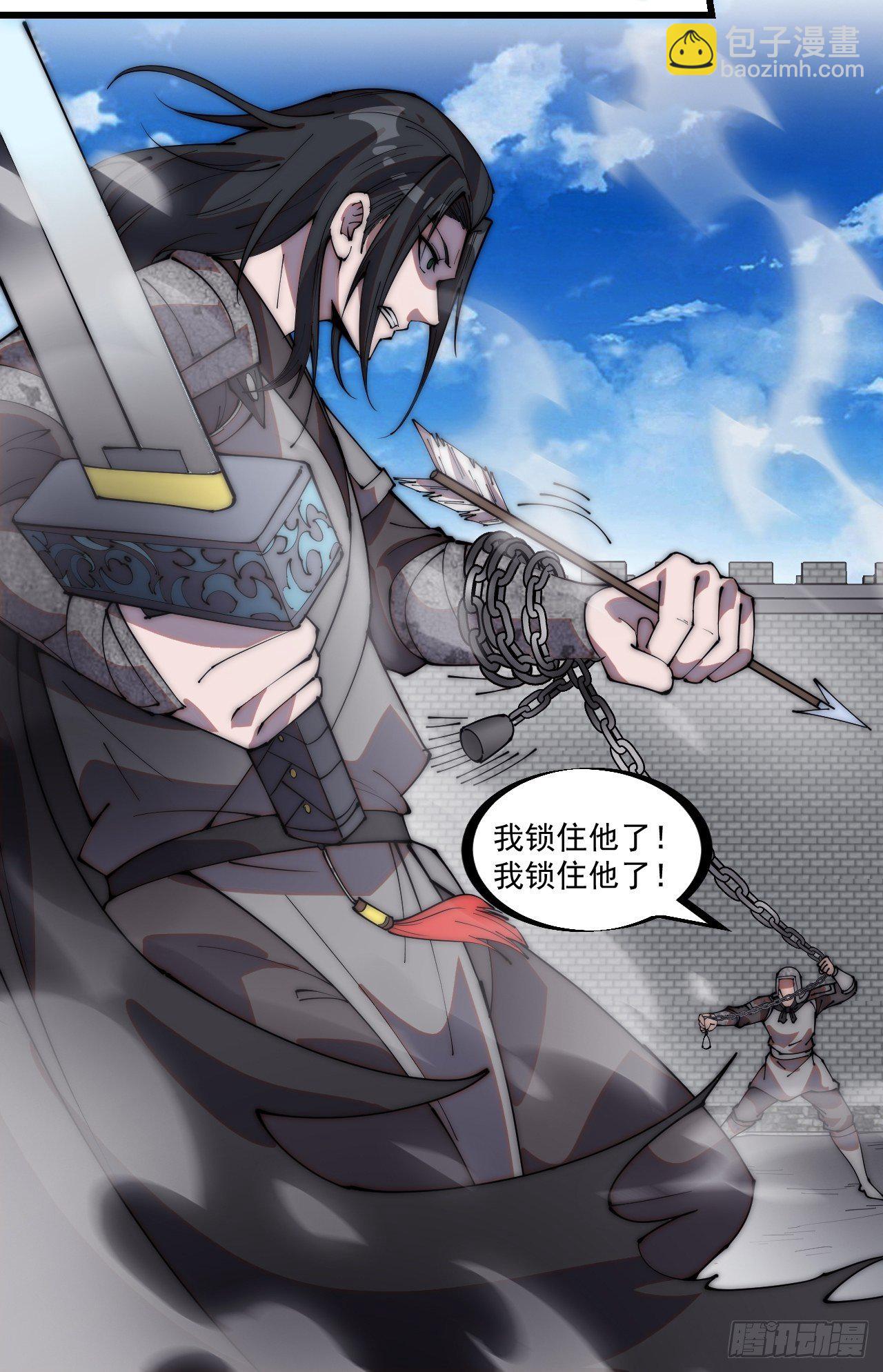 第二百二十话：系统归来！！11