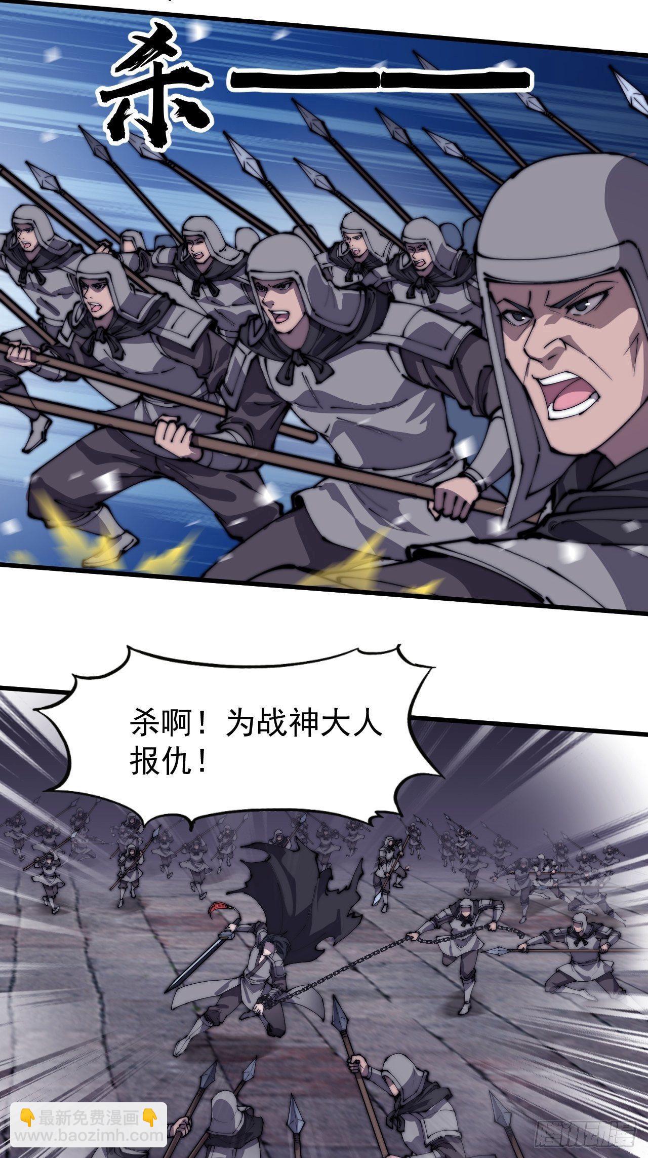 第二百二十话：系统归来！！13