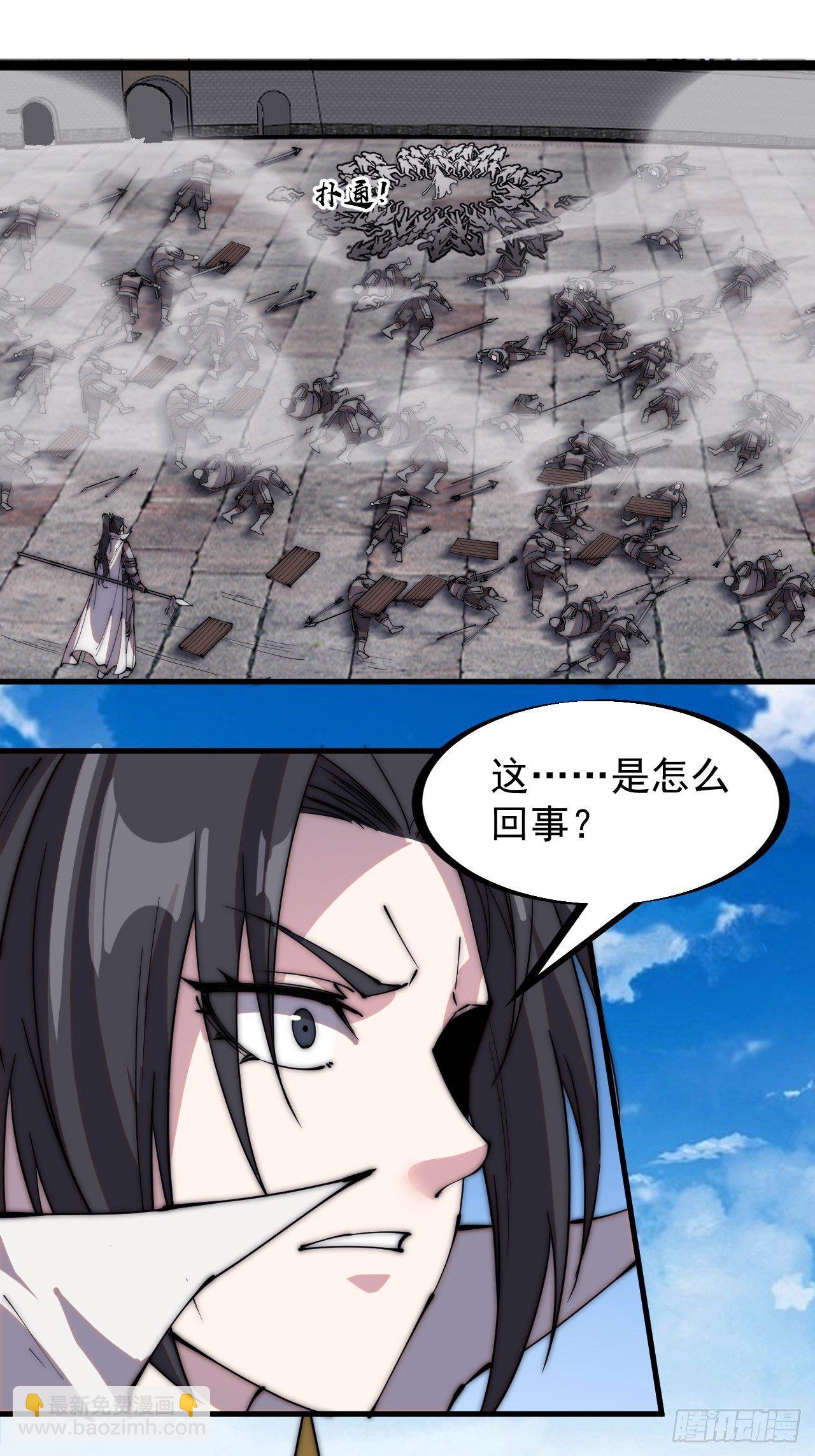 第二百二十话：系统归来！！27