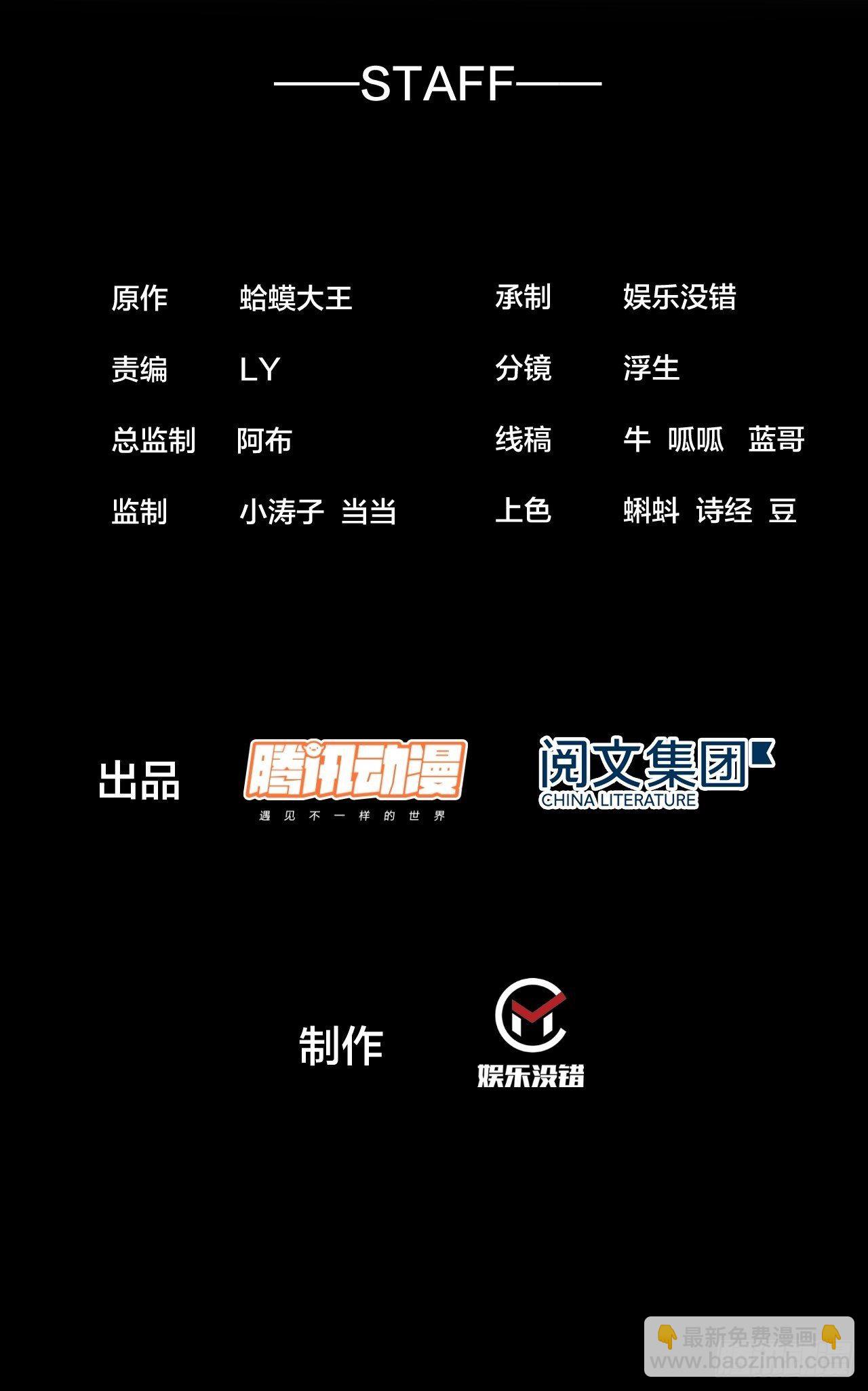 第二百二十六话：一支桃与蛤蟆寨1