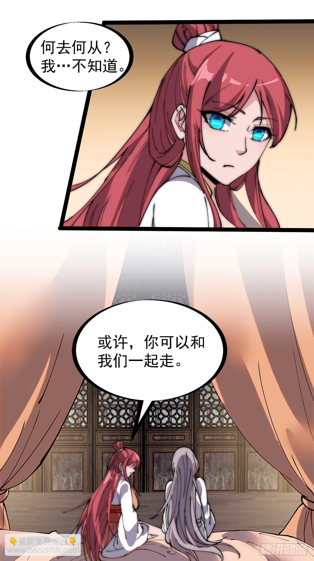 第二百二十六话：一支桃与蛤蟆寨18