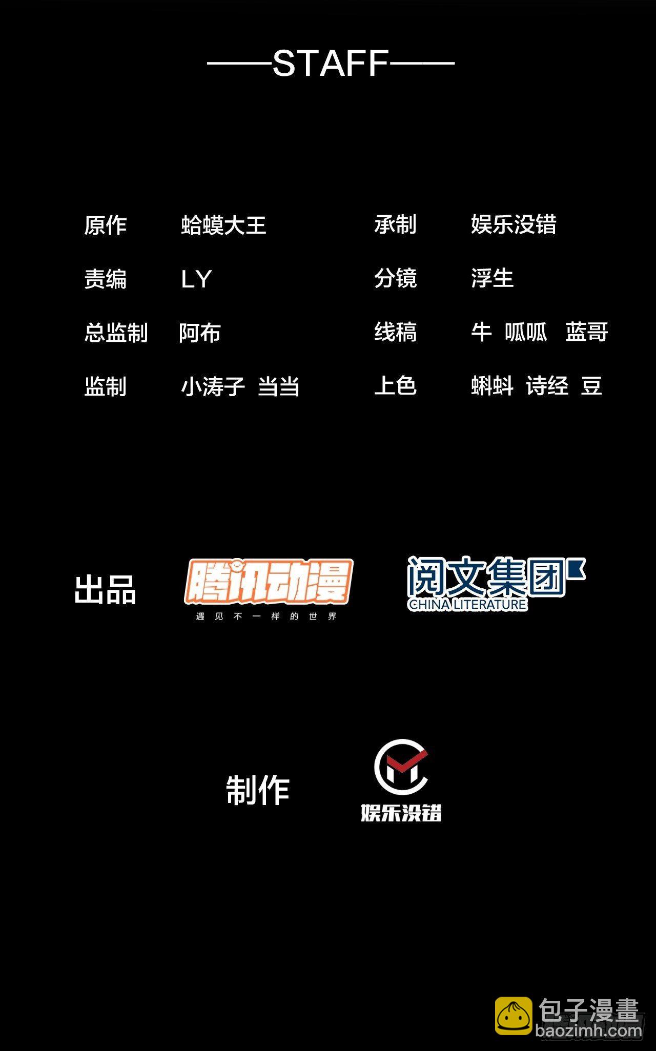 第二百二十七话：决心1