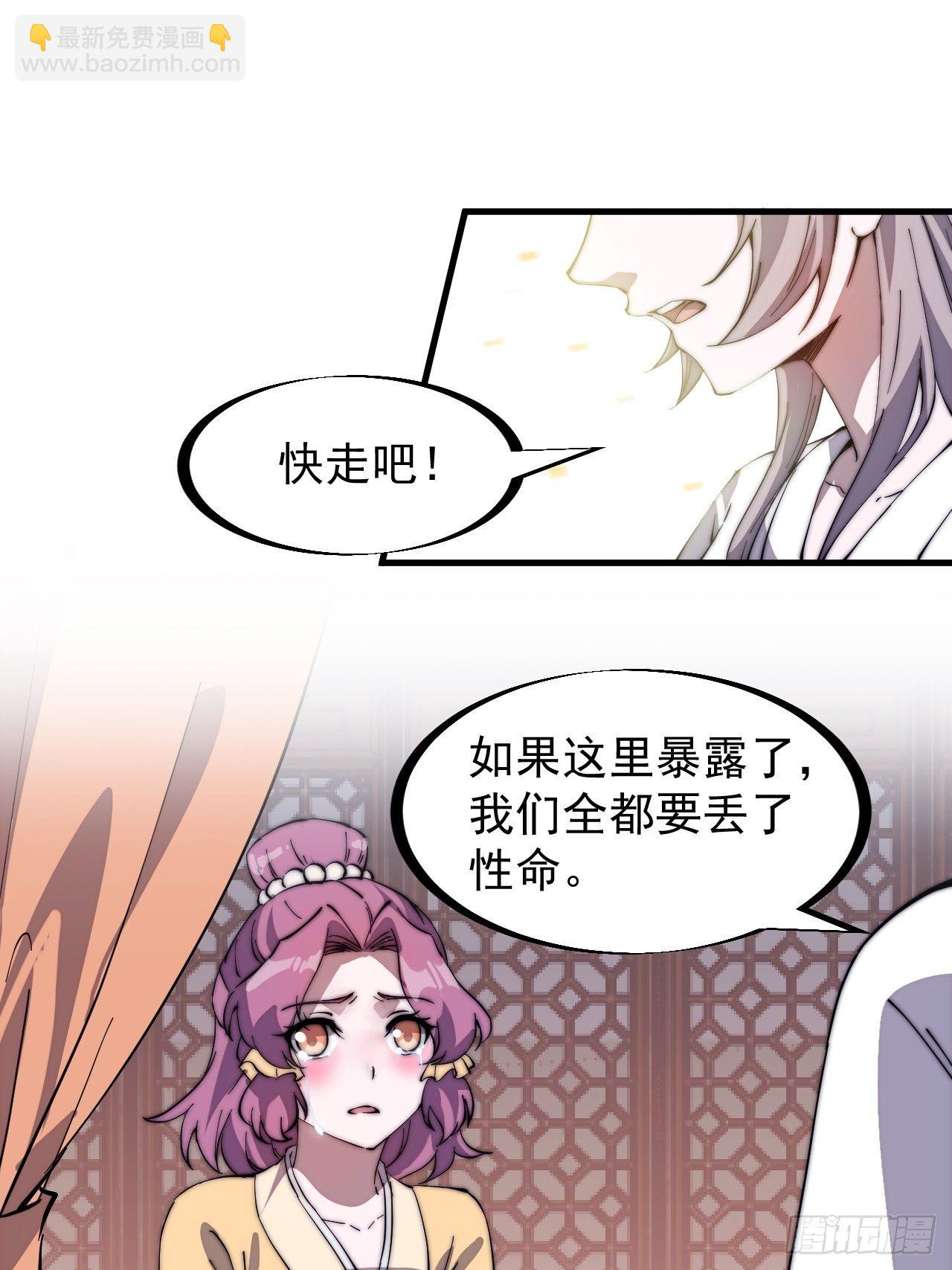 第二百二十七话：决心16