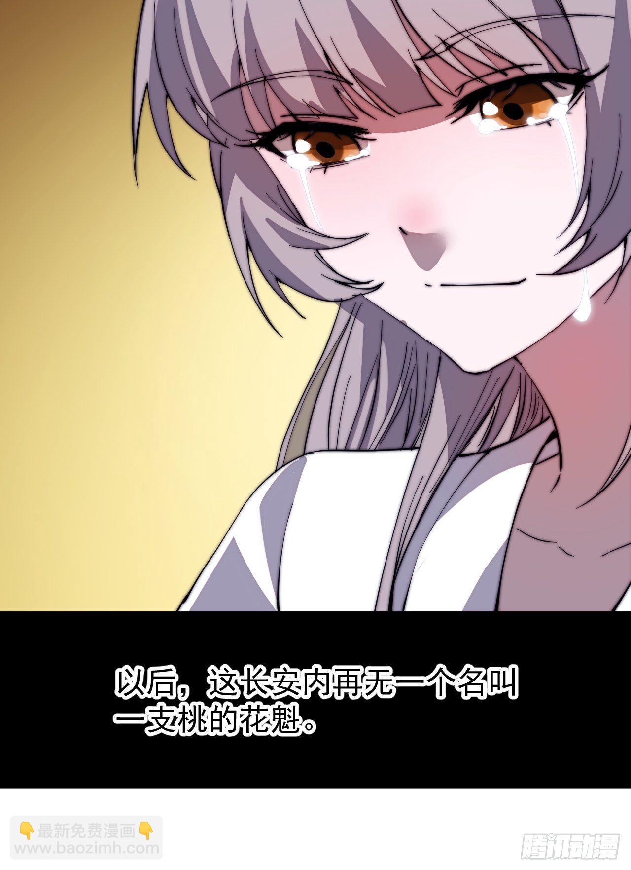 第二百二十七话：决心19
