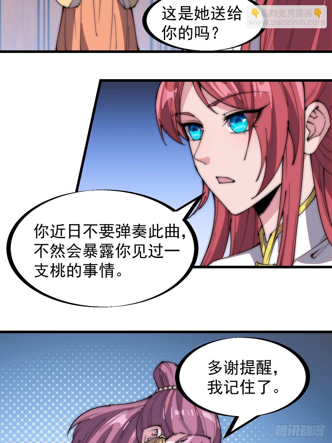 第二百二十七话：决心22