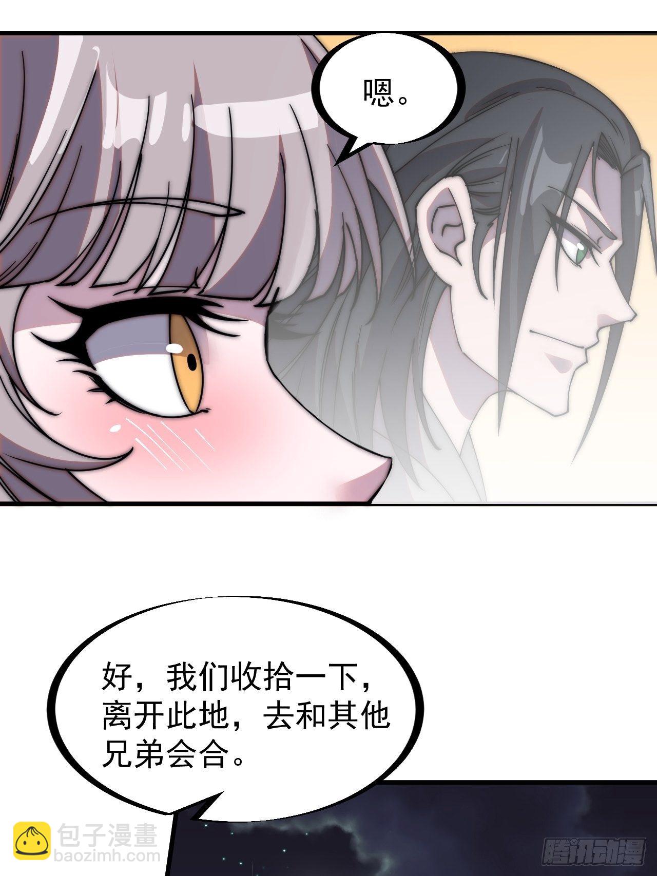 第二百二十七话：决心29