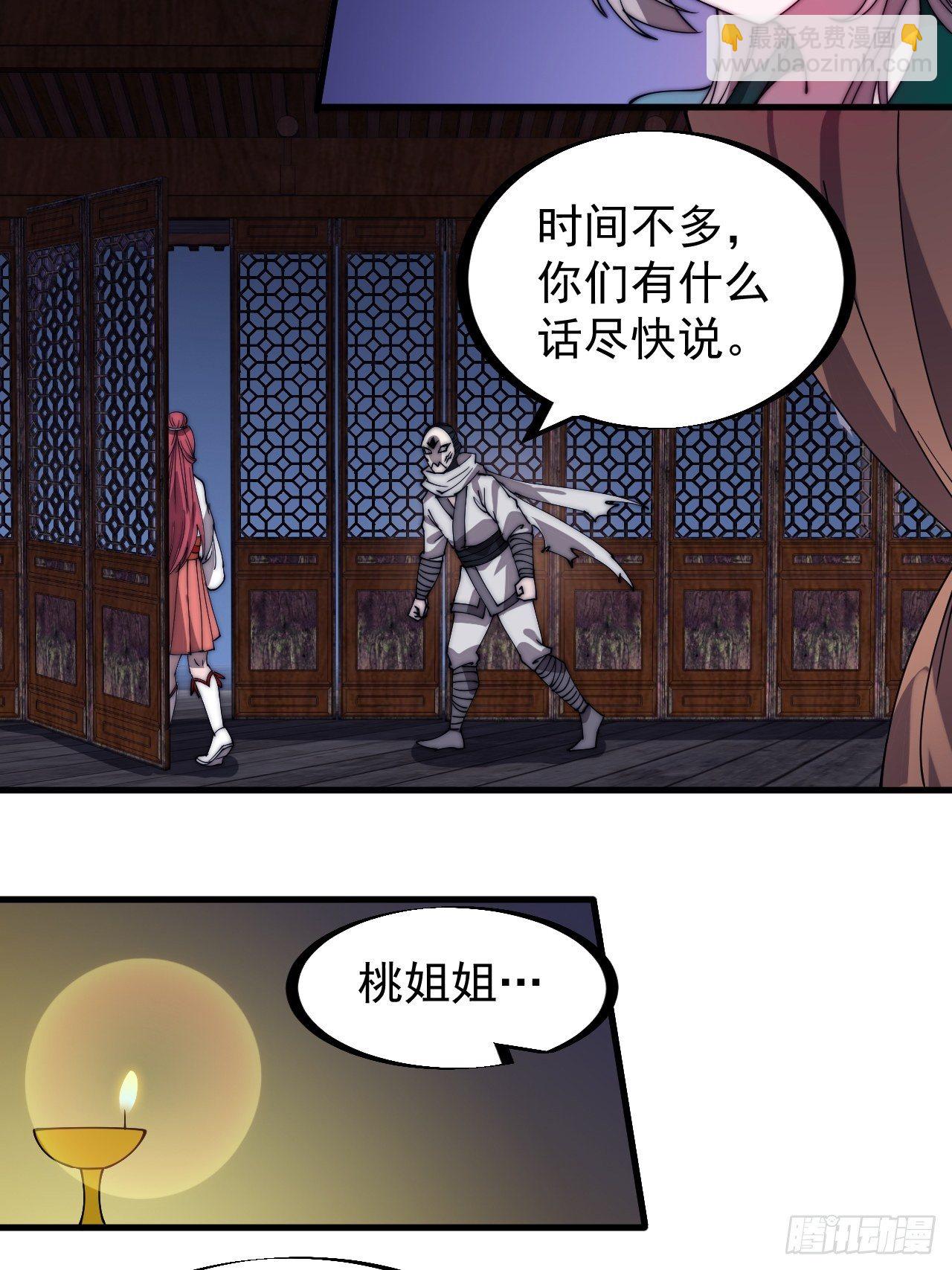 第二百二十七话：决心4