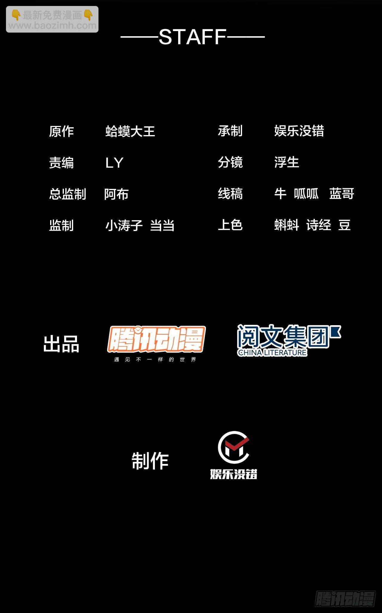 第二百二十九话：帝王之家1