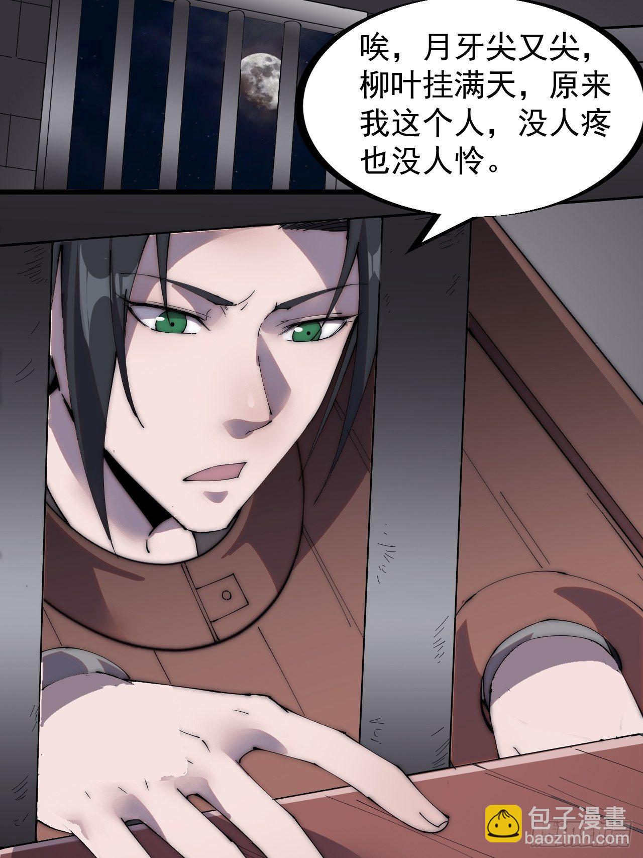 第二百二十九话：帝王之家13