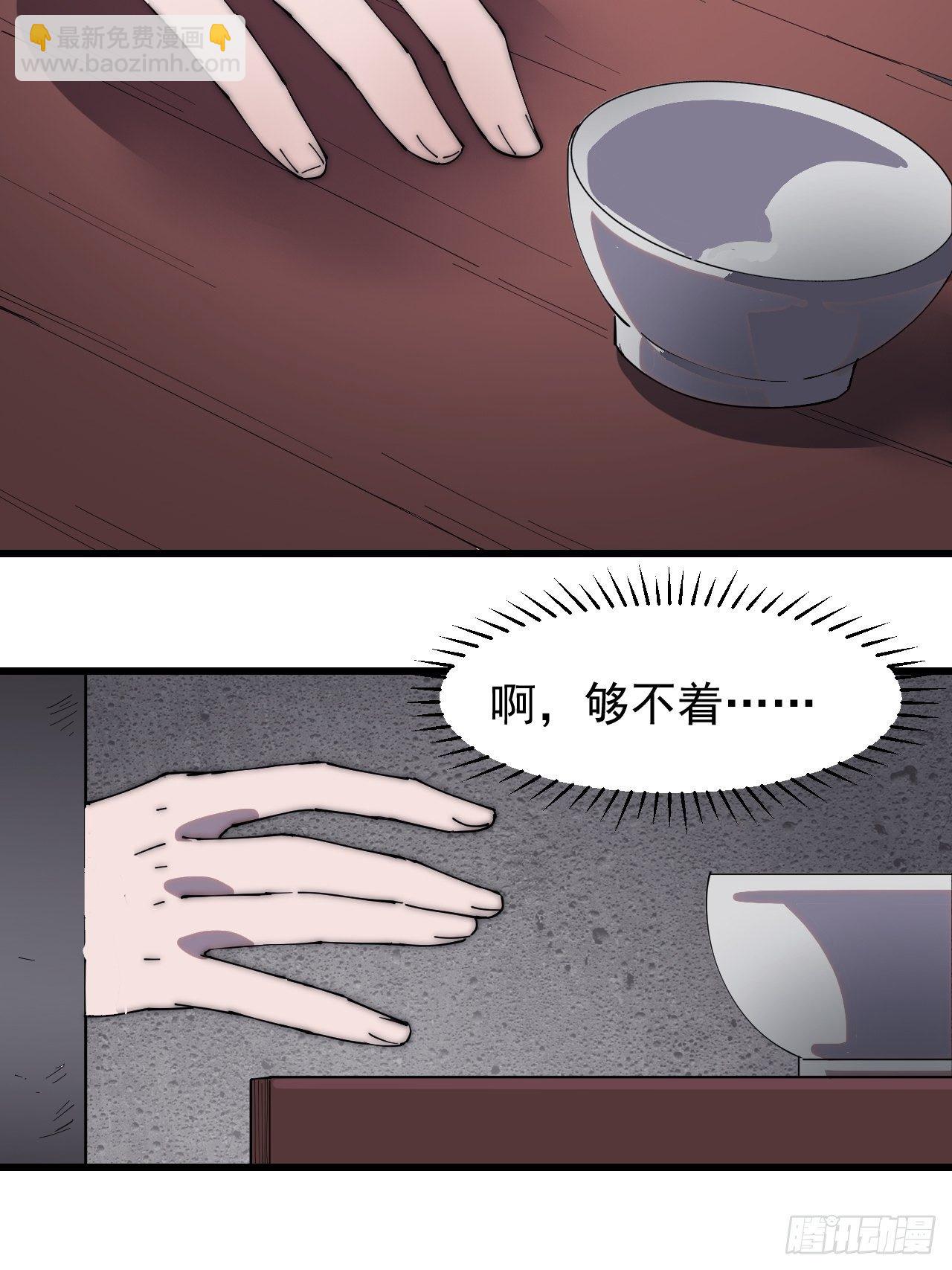 第二百二十九话：帝王之家14