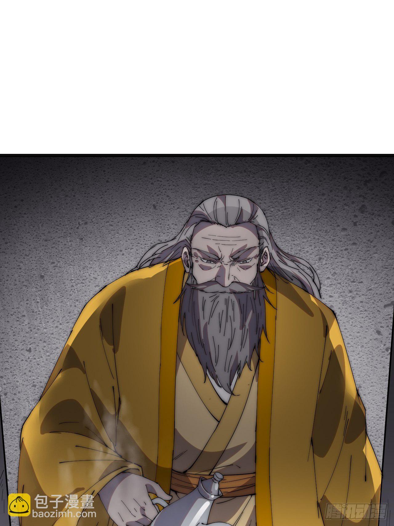 第二百二十九话：帝王之家16
