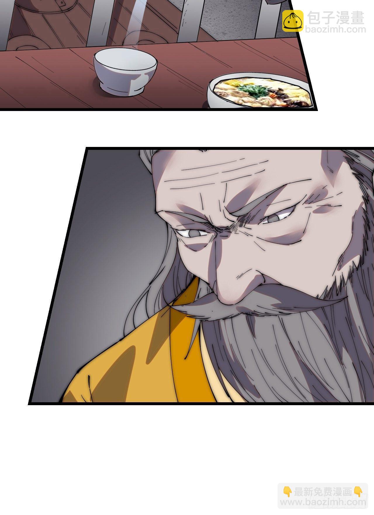 第二百二十九话：帝王之家19