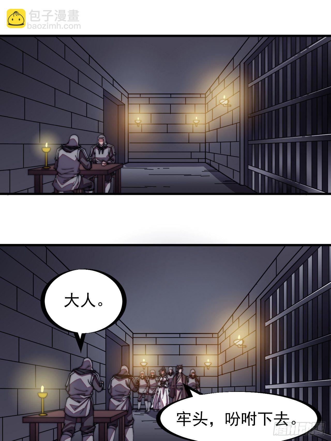 第二百二十九话：帝王之家2