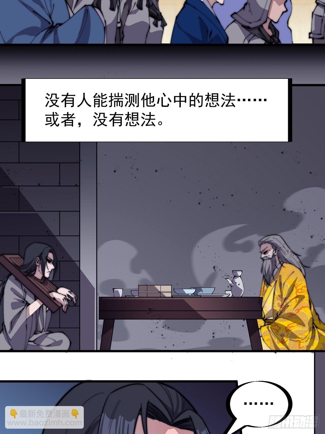 第二百二十九话：帝王之家22